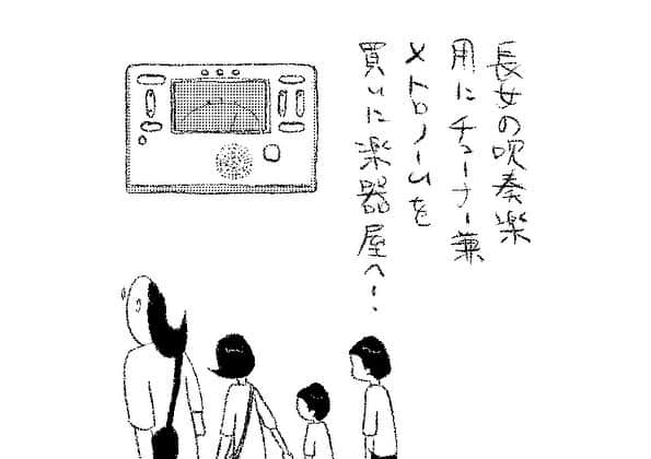 ケイタイモのインスタグラム：「2023/6/21 家も頑張れお父ちゃん！1821話 #吹奏楽 #マンガ #インスタ漫画 #育児漫画 #日常漫画 #instacomics #子育て #3姉弟 #ケイタイモ #keitaimo」