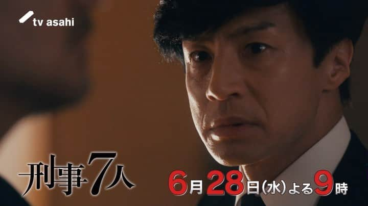 刑事7人のインスタグラム：「#刑事7人 シーズン9 第3話 ご覧頂きありがとうございました。   天樹は"正義"を時として無力だと悟る。 揺らいだその先にあるものとは…  見逃し配信はこちらから⬇️  ▶︎TVer https://tver.jp/lp/episodes/epo6ygx06y  ▶︎TELASA telasa.jp/series/13623   次回、激動。 第4話は 6月28日(水)よる9時  #刑事7人」