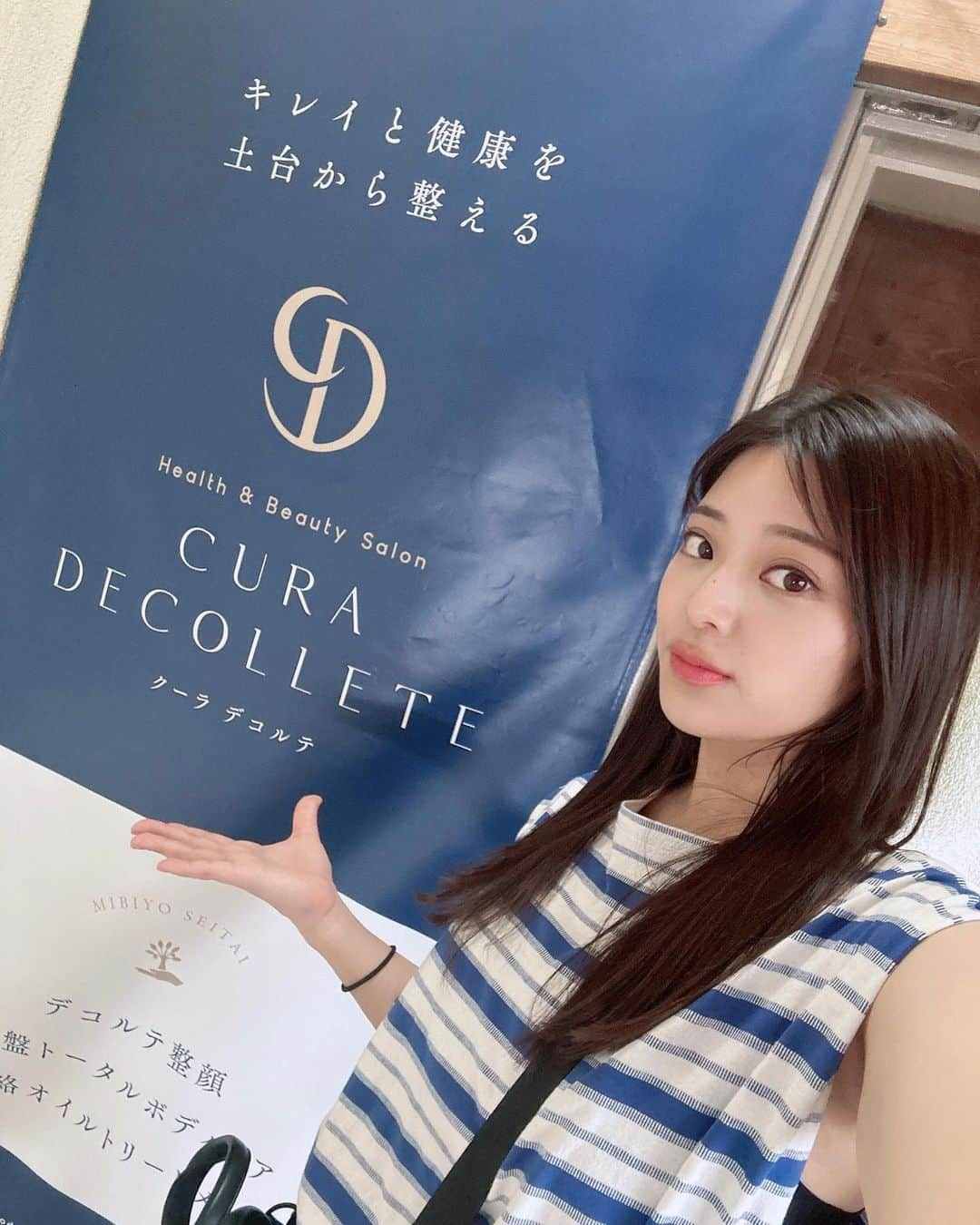 蒼木るいさんのインスタグラム写真 - (蒼木るいInstagram)「明日はずーーっと楽しみにしていた大事な撮影です📸📸🥰🥰  撮影前にクーラデコルテさんで からだを整えて貰いました🥰  明日も頑張るぞーーー！！！！！！💪😆  #ホリスティッククーラ #ホリスティッククーラ神楽坂　#curadecollete #整顔 #整顔マッサージ #デコルテ #デコルテマッサージ #美容施術 #整体マッサージ #神楽坂 #holisticcura」6月21日 21時59分 - rui__aoki__