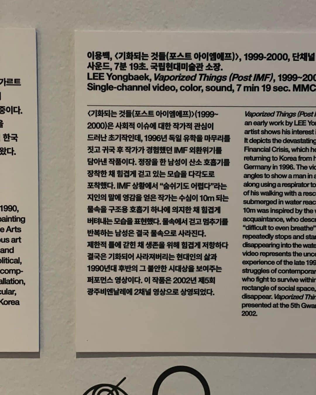 クム・セロクさんのインスタグラム写真 - (クム・セロクInstagram)「내가 만들어낸 동그라미가 세상 전부인 것 같아도 어디에 서서 무엇을 지향하는지에 따라 또 다른 세상을 바라볼 수 있다는 생각들. 틀 안에 가두고 싶지 않아. 재미난 표현의 방식들을 찾아보고 싶어.」6月21日 22時24分 - goldnewrok