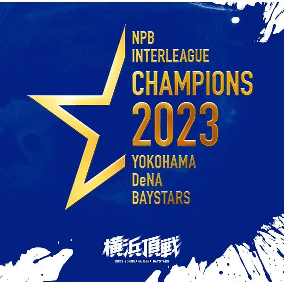 Coco gramのインスタグラム：「DeNA BAYSTARS   2023.06.20 交流戦初優勝おめでとう🎊♥️  素直にめちゃくちゃ嬉しいです。 ありがとうございます😭  この波に乗りリーグ優勝し それから日本1🇯🇵目指して 頑張ってください。  また、あの25年前の歓喜をこの横浜で聞きたいです。  こんな日が来るなんて😭😭😭㊗️🏆🎊💓嬉しい。」