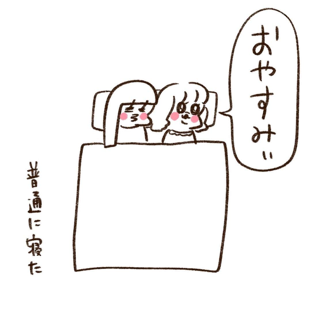 やまもとりえさんのインスタグラム写真 - (やまもとりえInstagram)「なんだったの」6月21日 23時11分 - rinpotage