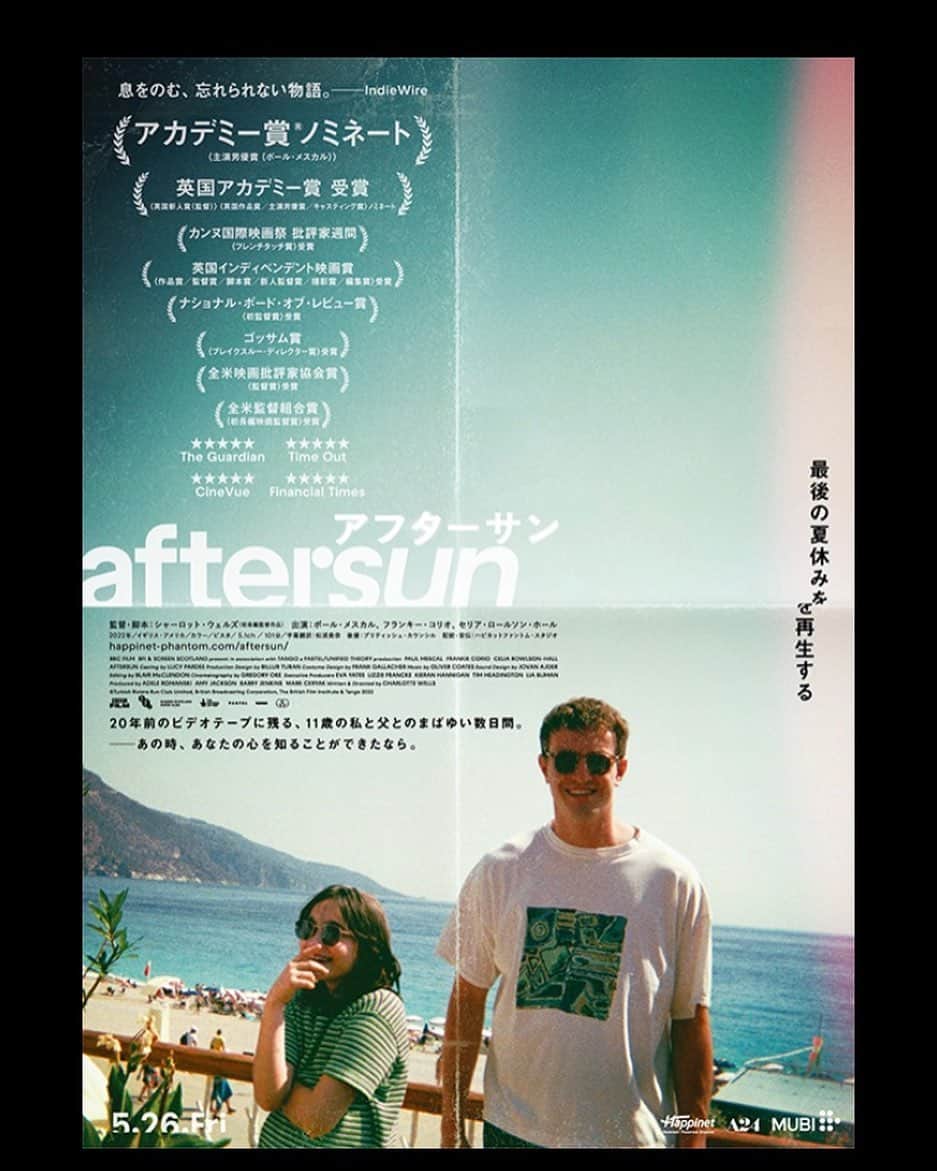 佐伯日菜子のインスタグラム：「これまた観終わったあとがすごい気持ちになる映画。 私の父もよくビデオ撮ってくれたなーとか子どもたちと海外のプールに行った事とかもういろいろな事を呼び起こされるし、映画としても、後から「これはこういう事か」と分かったり考させられたよ。 #aftersun  #映画 #電影 #movie  #film  #cinema  #theatre」