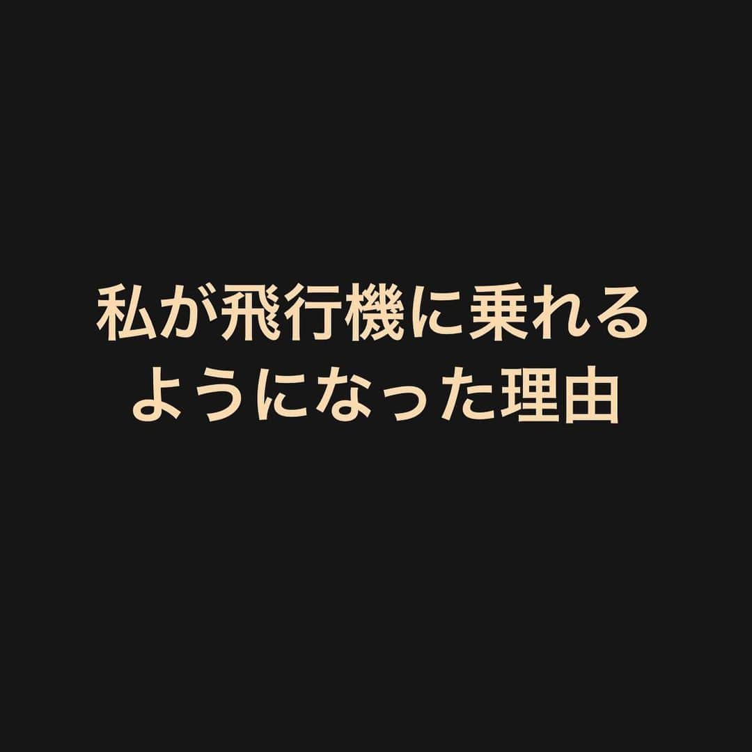 川村真木子のインスタグラム