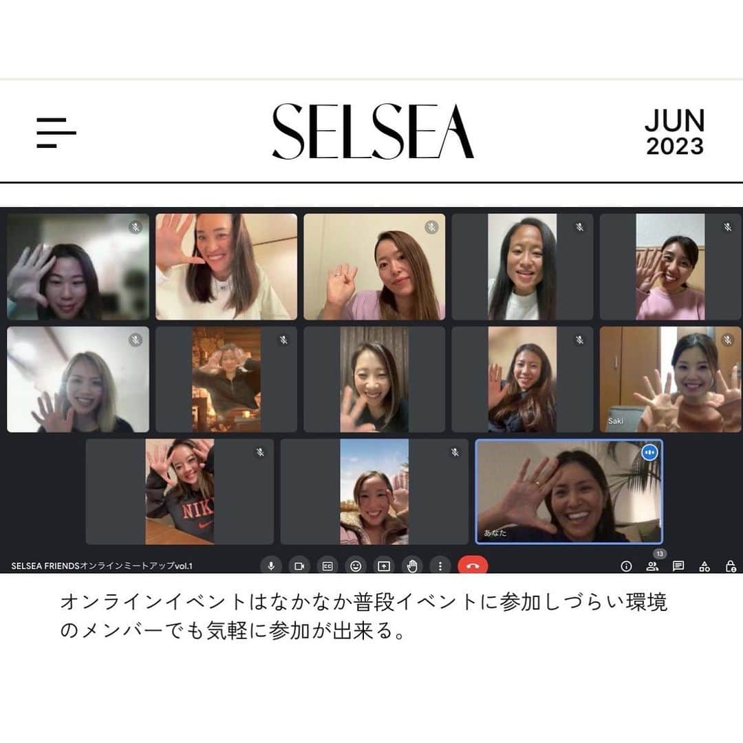 TOKYO SELSEA PROJECTさんのインスタグラム写真 - (TOKYO SELSEA PROJECTInstagram)「おかげさまでSELSEA1周年！  6月15日に1周年を迎えた、ライフスタイルメディア「SELSEA」。7月15日には約50名が所属するサーフコミュニティ「SELSEA FRIENDS」もお陰様で1周年を迎えます。前身の「TOKYO SELSEA PROJECT」立ち上げから駆け抜けてきた今までを振り返ります!  text: @yuumi_seimiya  thumbnail: @kikuchan86   詳しい記事は プロフィールURLの"SELSEA最新記事"をタップ👆🏾  #SELSEA #SELSEAFRIENDS #selseafriends_community #ライフスタイルメディア #サーフコミュニティ #セルシー #セルシーフレンズ #ライフスタイルサーファー #サーフィン女子」6月22日 0時11分 - selsea.jp