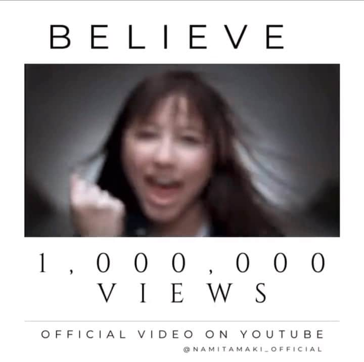 玉置成実のインスタグラム：「BelieveMV１００万再生ありがとうございます！」