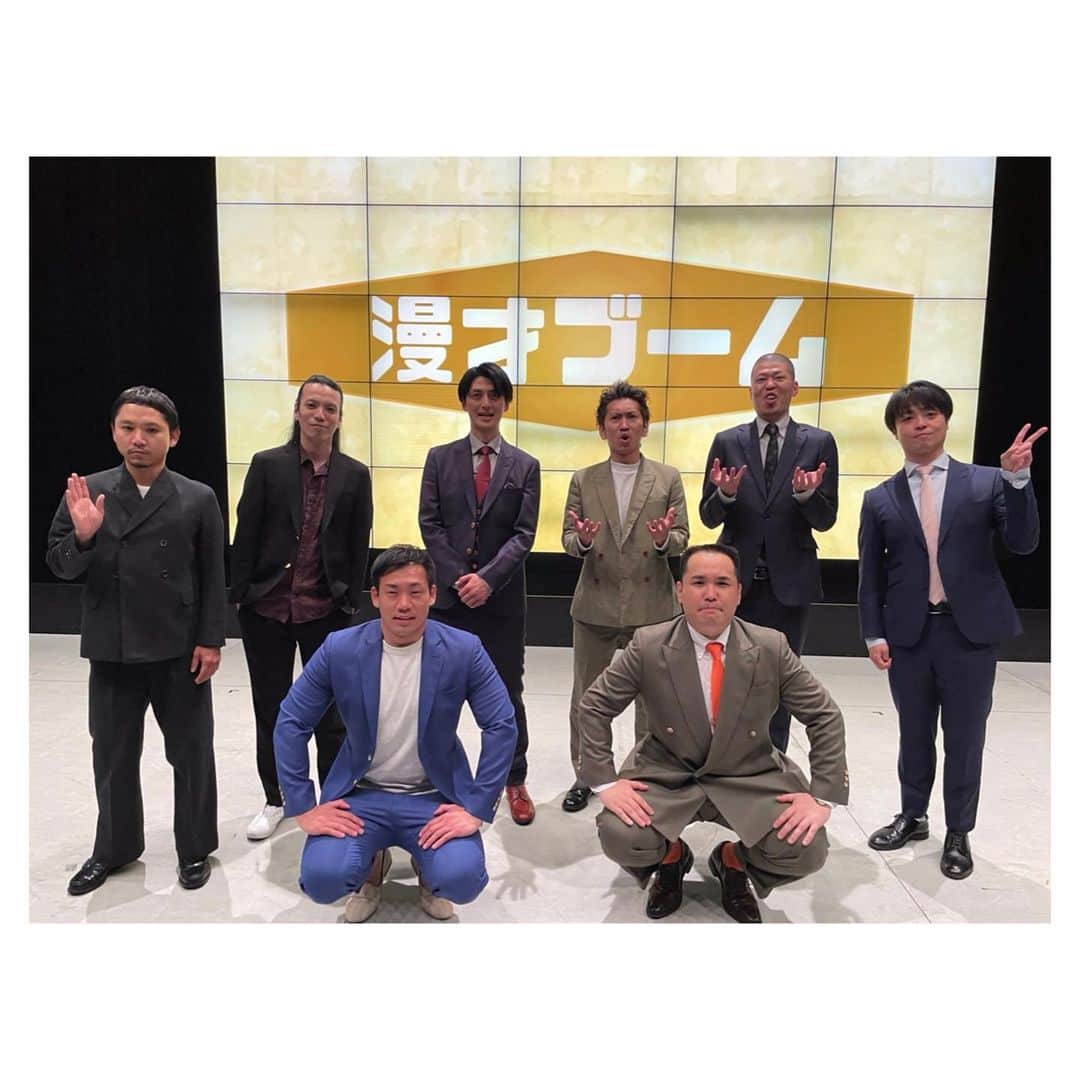 駒場孝のインスタグラム：「今年最初の漫才ブームNGK、ありがとうございました！ 2017年から始まった漫才ブーム、今回も皆ええこと言ってました！ 次回も是非お願いします！！」