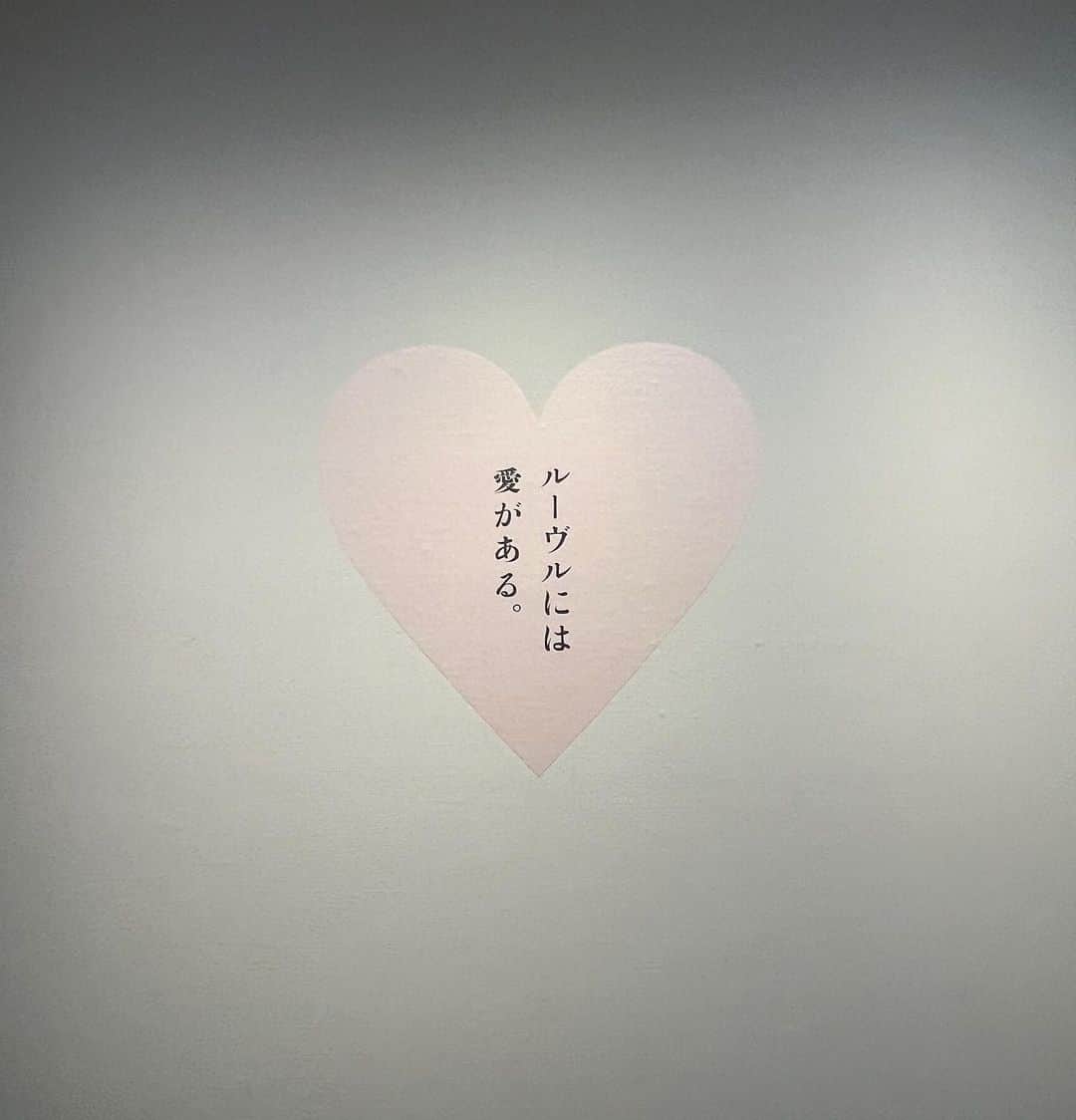 鎮目のどかのインスタグラム：「少し前に友達と 🩷️」