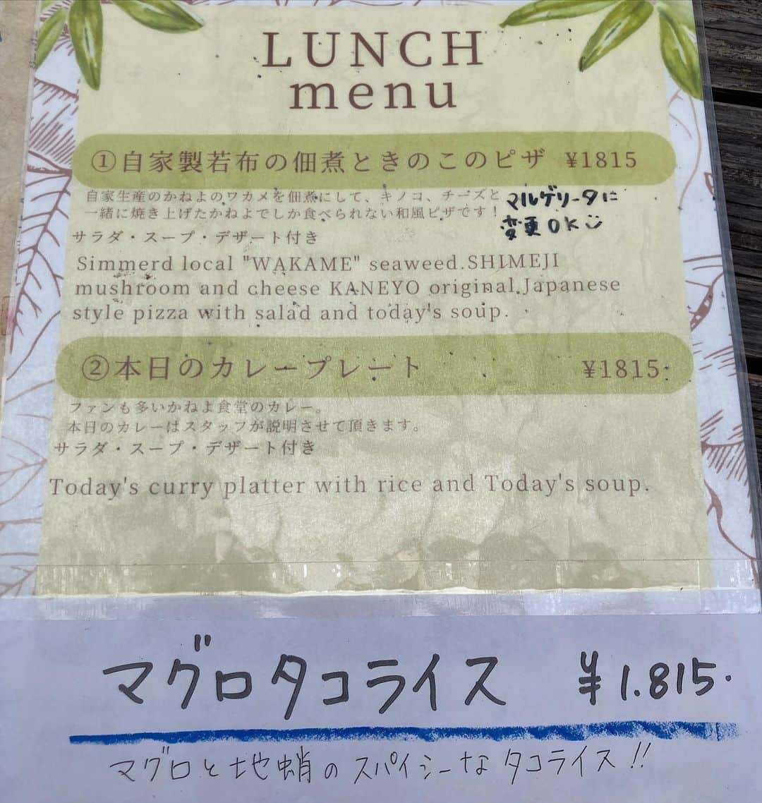 江藤あやさんのインスタグラム写真 - (江藤あやInstagram)「横須賀に住んでる方からオススメを聞いて、かねよ食堂に行ってきました。  11時から予約して入店。 駐車場から徒歩2分と書いてあるけど、迷った（笑）  せっかくなら海鮮を食べたいと思い、前菜セットにご飯付けてもらいました。 めちゃくちゃ美味しかったです！ まぐろをご飯に載せたらポキ丼になったよ。  ピザもタイカレーも食べたかったけど、一人だと色々食べられないのが残念。  他のお客様はみんなピザ食べてたから、今度行く時はピザにしよっと。 12時には満席でした。  外の席は風が気持ちよかったな〜。 ほんと素敵なお店でした。  #かねよ食堂 #一人旅 #プチ旅行 #ドライブ最高」6月22日 3時09分 - ayayakko19