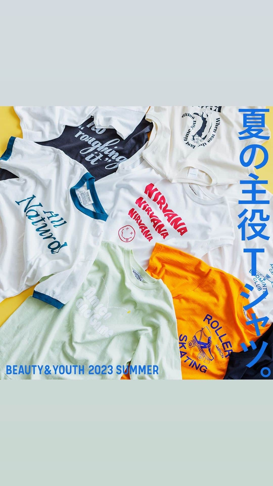 BEAUTY&YOUTH UNITED ARROWSのインスタグラム