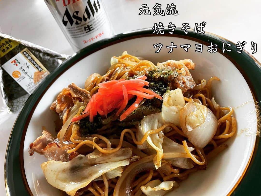 石井元気さんのインスタグラム写真 - (石井元気Instagram)「お石井元気ごはん。  元気流 焼きそば ツナマヨおにぎり  2時間睡眠のまま早朝から釣りに行き 11:00に帰宅！！  帰宅後、シャワー浴びて マルちゃんの焼きそばと 朝ごはんの残りのツナマヨおにぎり アサヒスーパードライ  これらを胃袋に放り込み 寝てないから昼寝…  サイコーかよっ！！！！！！！！  お石井。  #お石井元気ごはん。 #お石井 #元気流 #焼きそば #ツナマヨおにぎり #ツナマヨネーズ #ビール #アサヒスーパードライ #マセキ芸能社 #あきげん #石井元気」6月22日 12時56分 - genkiishii1226