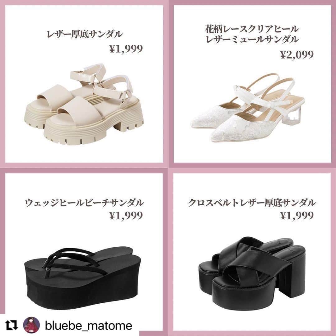 GRLさんのインスタグラム写真 - (GRLInstagram)「【👆画像をタップすると購入できるよ👆】 @bluebe_matome さん にGRL商品着用して頂いております💕 ありがとうございます✨ . @grl_official #グレイル #grl #プチプラ #ootd #fashion #プチプラコーデ #outfit #ファッション #可愛い #かわいい #コーデ #コーディネート #cute #大人カジュアル #カジュアルコーデ #GRL購入品 #グレイル購入品 #購入品 #grlコーデ #グレイルコーデ #グルカサンダル #レザーサンダル #スポーツサンダル」6月22日 13時00分 - grl_official