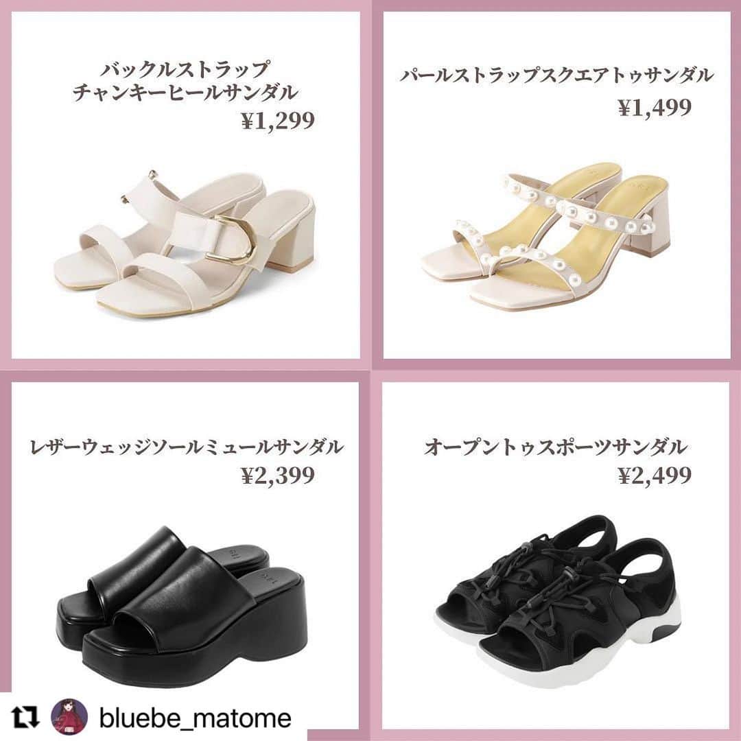 GRLさんのインスタグラム写真 - (GRLInstagram)「【👆画像をタップすると購入できるよ👆】 @bluebe_matome さん にGRL商品着用して頂いております💕 ありがとうございます✨ . @grl_official #グレイル #grl #プチプラ #ootd #fashion #プチプラコーデ #outfit #ファッション #可愛い #かわいい #コーデ #コーディネート #cute #大人カジュアル #カジュアルコーデ #GRL購入品 #グレイル購入品 #購入品 #grlコーデ #グレイルコーデ #グルカサンダル #レザーサンダル #スポーツサンダル」6月22日 13時00分 - grl_official