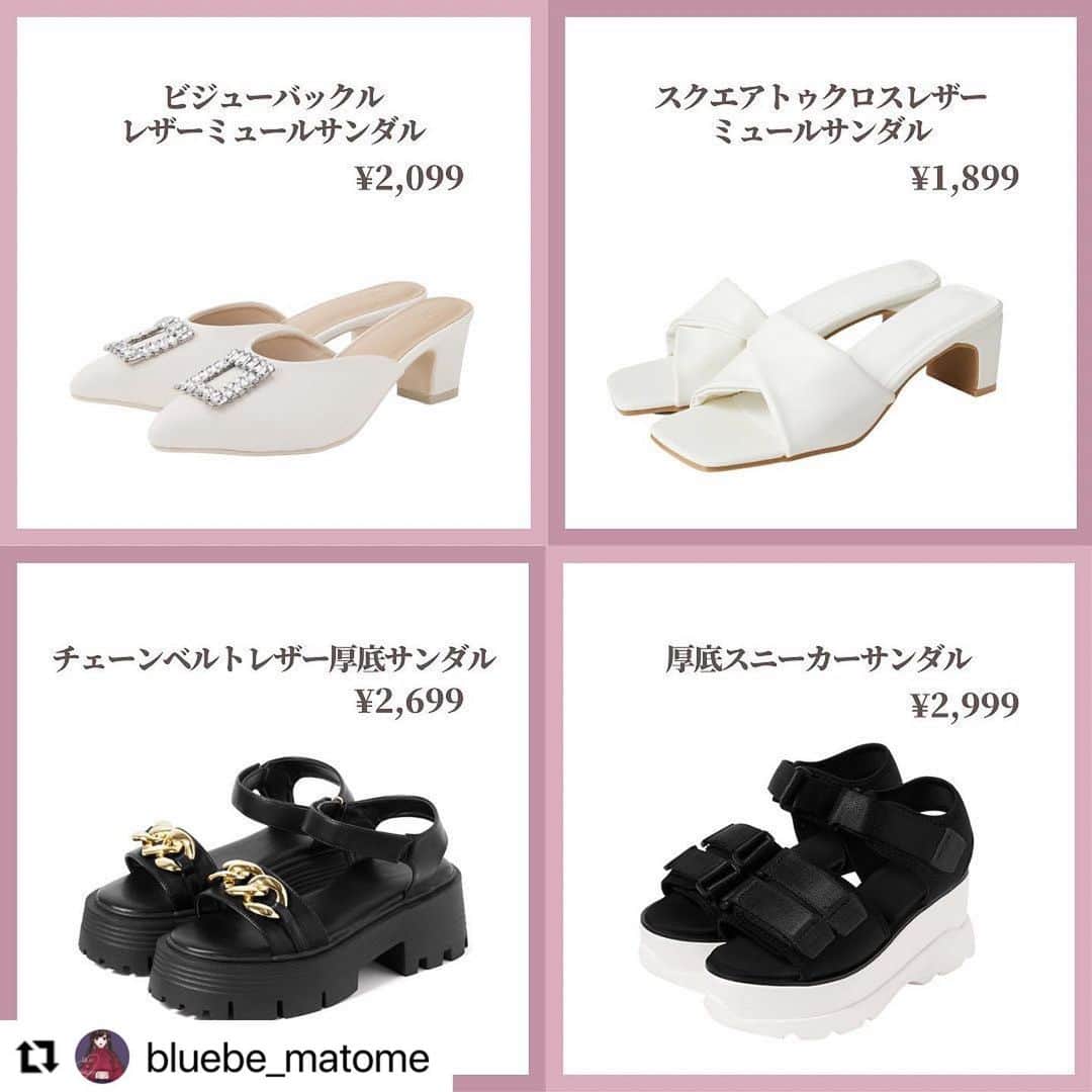 GRLさんのインスタグラム写真 - (GRLInstagram)「【👆画像をタップすると購入できるよ👆】 @bluebe_matome さん にGRL商品着用して頂いております💕 ありがとうございます✨ . @grl_official #グレイル #grl #プチプラ #ootd #fashion #プチプラコーデ #outfit #ファッション #可愛い #かわいい #コーデ #コーディネート #cute #大人カジュアル #カジュアルコーデ #GRL購入品 #グレイル購入品 #購入品 #grlコーデ #グレイルコーデ #グルカサンダル #レザーサンダル #スポーツサンダル」6月22日 13時00分 - grl_official