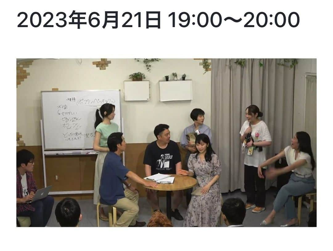 大熊啓誉さんのインスタグラム写真 - (大熊啓誉Instagram)「A.R.P studio公演「舞台裏は大騒ぎ！」  今回、アトリエ公演用に書き下ろした新作だったので、果たして上手くいくかと思ってたけど…  上手くいきました！！  もう、何十本も長編書いてるけど、毎回この不安はついて回るんだよな〜  ちなみに、こちらは配信画面をスクショしたもの  結構綺麗に観れるんです✨✨  https://a-rockman.com/?p=6635」6月22日 13時12分 - ookuman