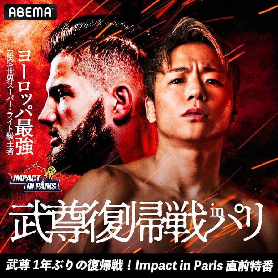 受注生産品】 Team VASILEUS sweat set up 武尊 メンズ docsautoersc.com