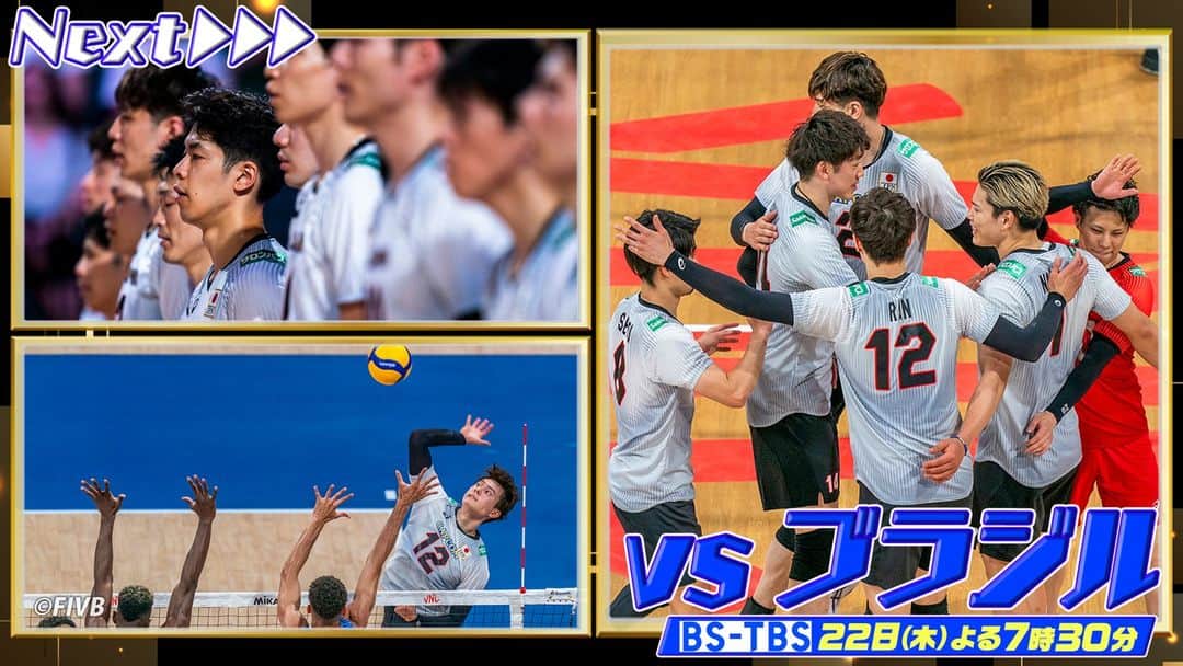 TBSバレブーのインスタグラム：「. #ネーションズリーグ 2023 #龍神NIPPON 第6戦 vs キューバ🇨🇺  ハイライト動画や活躍集を TBSスポーツ公式YouTubeアップ中🔥  ▶︎▶︎NEXT 22日（木）よる7時30分 男子フランスラウンド第7戦 vsブラジル🇧🇷 BS-TBSで生中継📺  #VNL2023 #ツナゲキズナ👐」