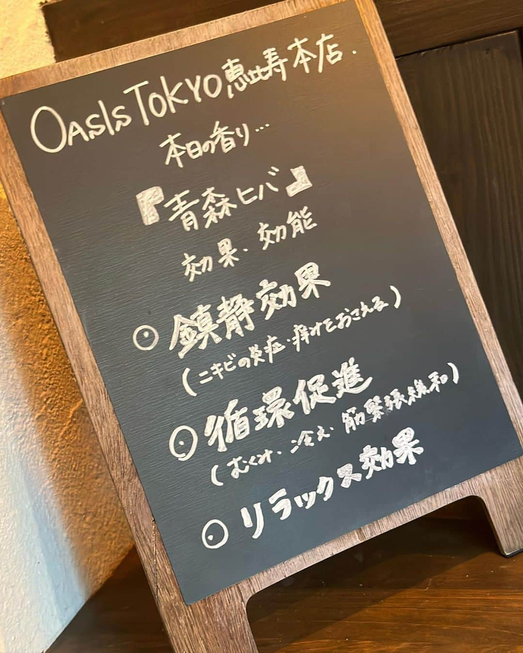 桜りんさんのインスタグラム写真 - (桜りんInstagram)「🖤🤍🖤🤍🖤🤍🖤  先日　@_oasis_tokyo_ さんへ🫶　 美容鍼で顔を引き締めてもらいました❤︎ この日は貧血気味で、それを伝えたら足の方にも鍼をしてもらえました🥹　 最近目の下のクマが気になりすぎて、化粧で誤魔化してはいるものの、先生は目が疲れてるってすぐ分かるから本当にすごい🥲 また次も宜しくお願いします☺️  @taiga0807_oasis   ワクチンドリンクもさっぱりしてて飲みやすかった❤︎ @catharsixsalad_gym   わんちゃんいた〜❤︎🐶　 可愛すぎた、、もふもふ、、 ずっと写真撮っちゃった📷　 癒しをありがとうございました🫶  #恵比寿　#美容　#小顔　#美容鍼　#グラビア　#ヤングチャンピオン」6月22日 13時41分 - rin__sakura