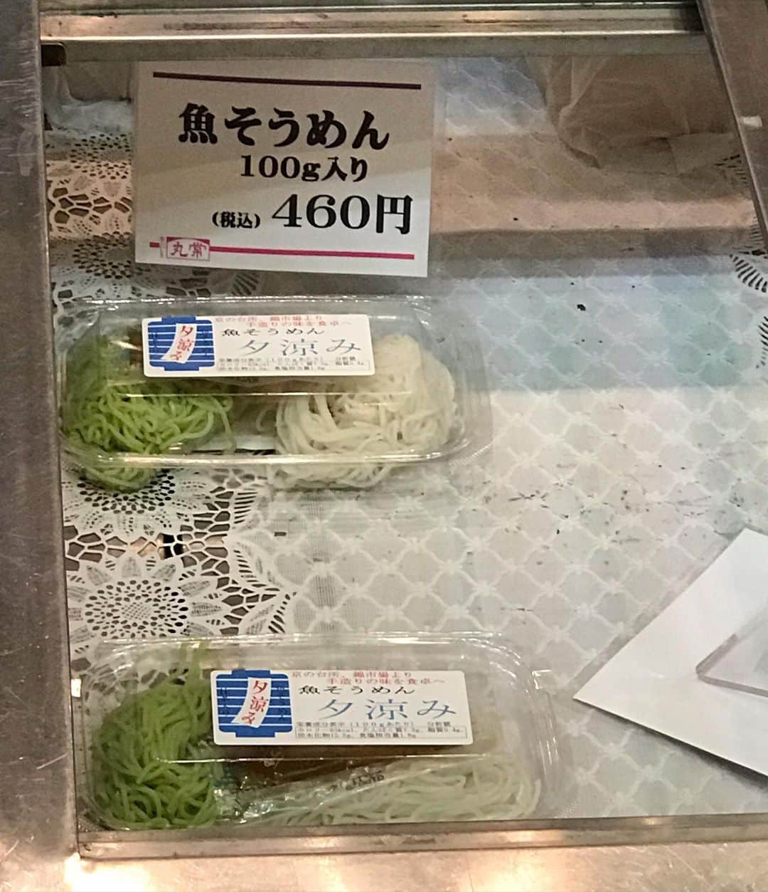 小川知子さんのインスタグラム写真 - (小川知子Instagram)「おおきに京都〜またね👋  今回は本当にツイていました。梅雨の時期、また大雨が迫っている中、帰る日だけ雨でしたが、もう晴れています。最後は錦市場だったので全く濡れずに済みました。 市場では、お目当ての(魚そうめん)も買えたし、生麩、お漬物、お味噌、お饅頭、ちりめんじゃこ、そしてこれでもかと食べたのに、またしても鱧焼きを買ってしまった。  京都市民の皆様には本当に親切にしていただきました。 行く先々で出会ったお姉さん、お兄さん、宅急便のおじさん、駅員さんなどなど、丁寧に道を教えて下さって本当にありがとうございました。 無事に新幹線に乗りました。  また秋頃に再来するつもりです。 よく歩き よく食べ 健康な体にも感謝。  #錦市場 #錦天満宮の鳥居は隣のビルの壁を突き破ってる  #おおきに京都  #小川知子」6月22日 14時03分 - tomoko_ogawa_