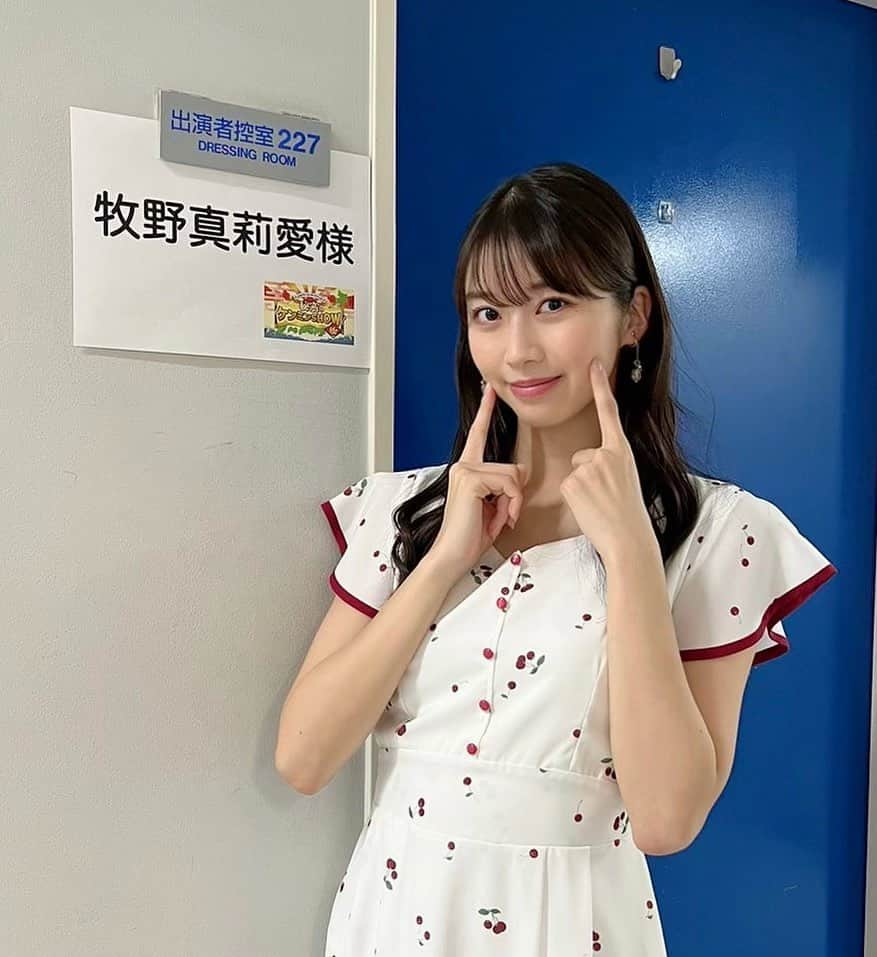 牧野真莉愛さんのインスタグラム写真 - (牧野真莉愛Instagram)「♡ ♡ 読売テレビさん・日本テレビさん  ✨『秘密のケンミンSHOW 極』✨ 6月22日(木)夜9:00～ 🎀 ぜひご覧ください💖 モーニング娘｡'23牧野真莉愛(愛知県西尾市出身)、 出演させていただきます🐰💕 ♡ ♡  #読売テレビ さん #日本テレビ さん #秘密のケンミンSHOW極 #ケンミンショー #モーニング娘23 #牧野真莉愛」6月22日 13時57分 - maria_makino.official