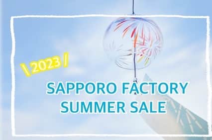 のインスタグラム：「こんにちは、Haus Von Frau Kurosawaです🌻  　　　⭐️サッポロファクトリー店も参加！！⭐️ \\🎐🎐SAPPORO FACTORY SUMMER SALE 2023🎐🎐//  セール期間中商品ご購入で… 《クリスピーカットバウム＆オリジナルドリップパックコーヒー》をプレゼントいたします💝  どちらの商品も単品での販売はしておらず、 とても特別な商品となっております✨  サッポロファクトリー店限定商品として【キャロットバウムクーヘン】や【クリスピーカップティラミス】も販売しております♪ 是非この機会に当店に足を運んでみてはいかがでしょうか☺️  本日も皆様のご来店スタッフ一同心よりお待ちしております！  開催期間⏬ 6月23日(金)〜7月23日(日)  ーーーーーーーーーーーーーーーーーーーーーーー  サッポロファクトリーへのアクセスはこちら💁🏼‍♀️ ☆地下鉄をご利用のお客様 ・地下鉄東西線「バスセンター前」駅下車、8番出口より徒歩3分。 ☆バスをご利用のお客様 ・北海道中央バスファクトリー線「サッポロファクトリー」停下車 ・ジェイ・アール北海道バス札幌駅前バスターミナル②③④番のりばより乗車、「サッポロファクトリー」下車 ※系統番号[5]と高速バスを除く。  ーーーーーーーーーーーーーーーーーーーーーーー  #HausVonFrauKurosawa #ハウスフォンフラウクロサワ #バウムクーヘン #バームクーヘン #バウムクーヘン専門店 #専門店 #クリスピーバウムクーヘン #クリスピー #ソフトバウムクーヘン #お土産 #コーヒー #オリジナルコーヒー#富良野 #フラノ #サッポロ #札幌 #サッポロファクトリー #旭川 #旭川駅 #セール #サマーセール #夏休み ￼」