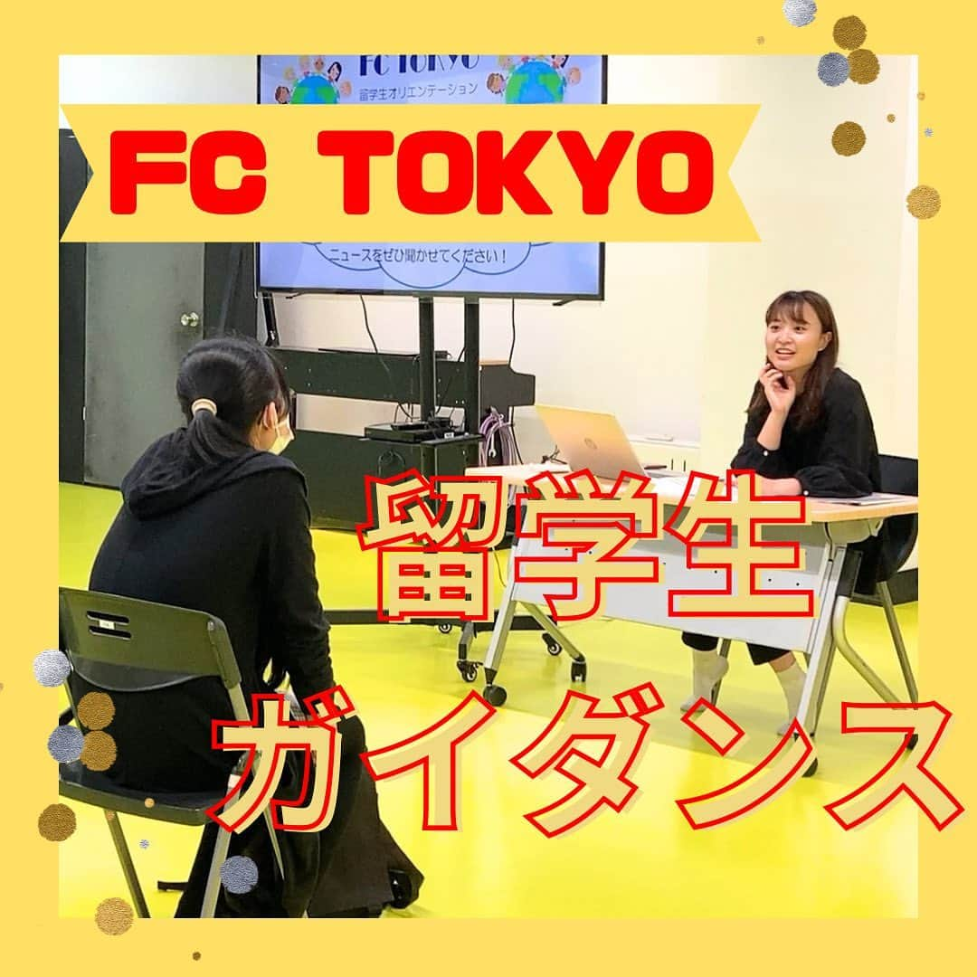 東京フィルムセンター【公式】のインスタグラム：「【留学生ガイダンス】 今年も留学生に向けた説明会を実施しました✨ 皆、先生からの説明やアドバイスに熱心に耳を傾けていました😊  #映画#俳優#放送#芸術#専門学校#映画の専門学校#西葛西#留学生#ガイダンス#説明会#movie#actor#film#school#schoollife#🎬#🎥」