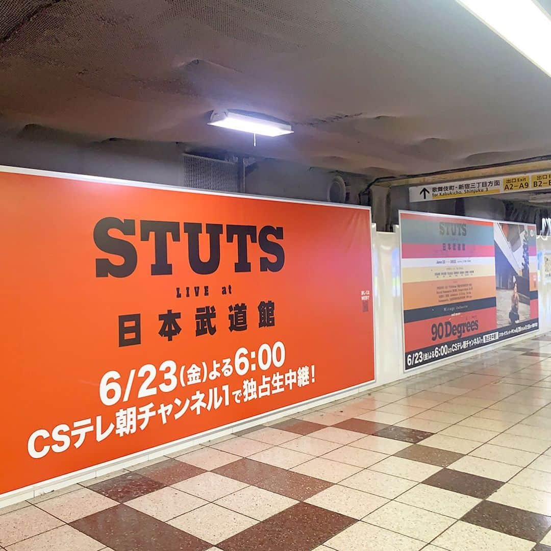 STUTSさんのインスタグラム写真 - (STUTSInstagram)「明日6/23(金)18:00〜のSTUTS "90 Degrees" LIVE at 日本武道館はCSテレ朝チャンネル1さんにて独占生中継配信されます。 ポスターが、新宿駅メトロプロムナードにて掲載されています🙏 会場にお越しになれない方はぜひ配信でご覧下さい📺」6月22日 14時18分 - stuts_atik