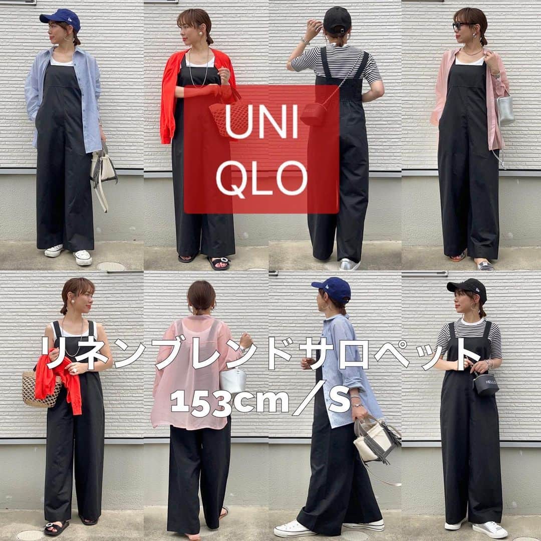 のインスタグラム：「⭐︎⭐︎⭐︎ ZARA SALE みんな何か買ったかな⁉️ 🛒に入ってるけどまだポチッとしてない。 . . . 前から気になってた♡  @uniqlo   🏷️リネンブレンドサロペット　  着回ししてみた♻️ . . . . . #プチプラコーデ #ママコーデ #低身長コーデ #locari #カジュアルコーデ #153cm #低身長 #ユニクロ #リネンブランドサロペット#uniqlo #ユニクロコーデ #しまむらコーデ #しまむら #シャツコーデ #シアーシャツ #カジュアルコーデ #newera #キャップコーデ #着回しコーデ」