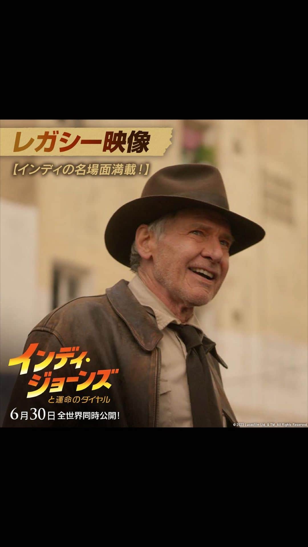 ディズニー・スタジオのインスタグラム