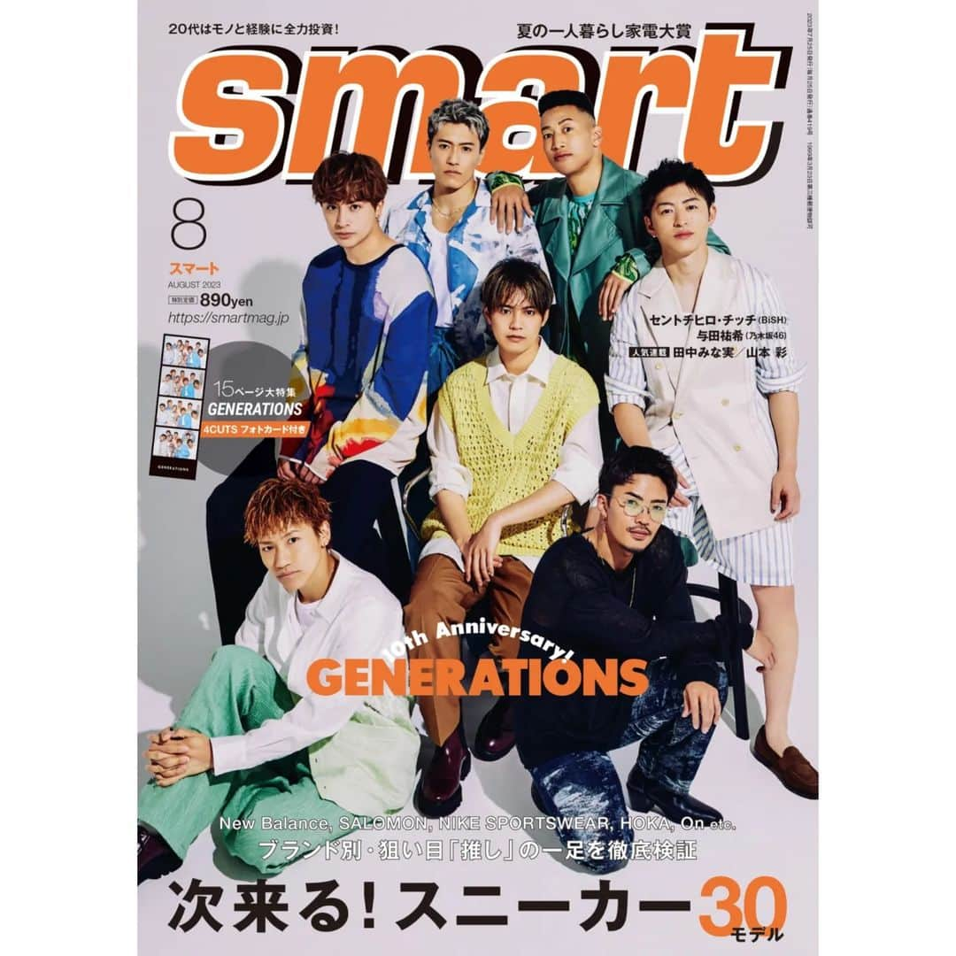 smartさんのインスタグラム写真 - (smartInstagram)「【表紙解禁！】明日6/23日発売のsmart8月号は、表紙にGENERATIONSが全員で登場！  最新撮り下ろし&インタビューをはじめ、15ページでGENERATIONSを大特集しています✨特製 4 CUTS フォトカード付き！  全国の書店・コンビニ・ネット書店でぜひお手にとってご覧ください。 #smart8月号 #表紙解禁 #GENERATIONS #宝島社 #smart表紙解禁」6月22日 8時12分 - smart_tkj