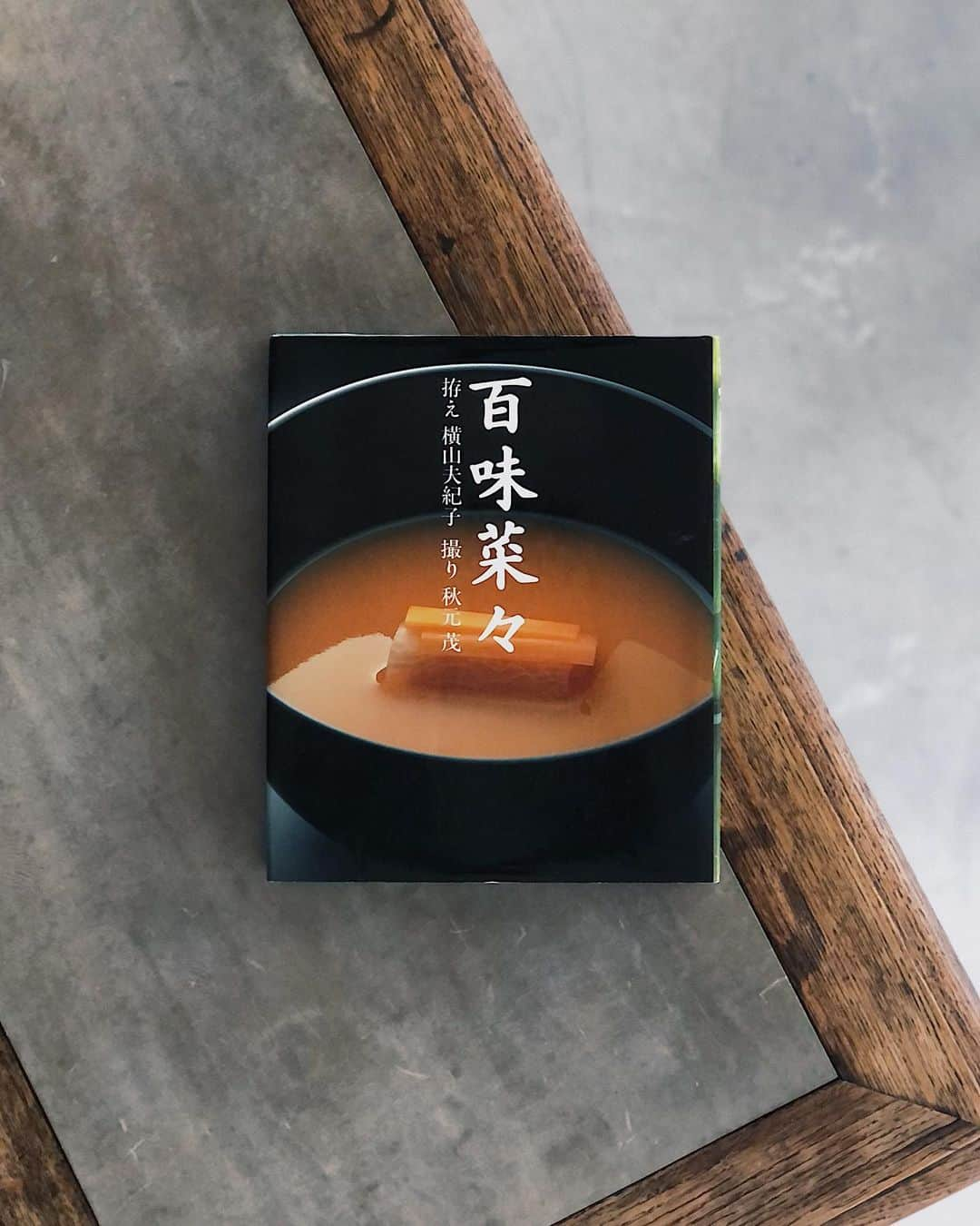 nostos booksのインスタグラム：「本日はイッタラの写真資料集、伝説の日本料理店の写真集『百味菜々』、多くの芸術家や建築家が参加した『茶美会・然』、『Inui Architects』など41冊を入荷しました。  オンラインストアへは商品タグをタップ◯ 　 入荷本からおすすめ10選  ----------  1冊目 『百味菜々』 1995年まで東京・青山で営まれていた日本料理店「百味存」のオーナー・横山夫紀子と、写真家・秋元茂によるビジュアルブック。丁寧な下拵えから、ルーシー・リーや北大路魯山人の器への盛り付けを美しく撮影したもの。寄稿は高橋睦郎、三宅一生ら、構成・造本は田中一光。   ----------  2冊目 『iittala』 フィンランドの伝説的なプロダクトデザインブランド、イッタラのおよそ140年にわたる歴史と記録をまとめた写真資料集。北欧の美学やフィンランドの文化、政治、歴史と深く結びつくイッタラ初のモノグラフで、様々なプロダクトを種類ごとに紹介。アイノとアルヴァ・アアルト、カイ・フランク、ジャスパー・モリソン、三宅一生スタジオなど著名デザイナーの作品にも焦点を当てている。  ----------  3冊目 『茶美会・然 新しい茶のかたち』 1992年に開催された茶道裏千家の伊住政和主宰の茶美会（さびえ）・然についてまとめた写真資料集。グラフィックデザイナーの田中一光をはじめとし、三宅一生、コシノジュンコ、横尾忠則など多くのアーティストや建築家が参画・出品した。参加したアーティストたちによるテキストや対談も収録。  ----------  4冊目 『Spoon』 著者のダニエル・ロゼンシュトロフの個人コレクションから数百本のスプーンを紹介する写真資料集。木やガラス、骨、金属、磁器、エナメル、セラミック製のスプーンからヴィンテージスプーン、博物館所蔵の貴重な一点物、世界中の家庭で見られる日常生活の中の典型的なスプーンまで、数年にわたり収集されたスプーンを紹介。   ----------  5冊目 『リバティ アーカイブ・ブック』 リバティプリントで有名なロンドンのリバティ社による貴重なデザイン・写真資料集。1875年の創業から現在に至るまで、多彩なテキスタイルデザインやプリントを生み出してきたリバティのデザイナーやプリンター、芸術運動の背後にある物語を探ることができる一冊。   ----------  6冊目 『Inui Architects 乾久美子建築設計事務所の仕事』 建築家・乾久美子の作品集。東日本大震災で被災した岩手県・唐丹の小中学校と児童館の再建、みずのき美術館、個人の邸宅など場所も役割も異なる多種多様な設計を紹介。写真や模型、設計図、スケッチなど図版も豊富に掲載。装丁は菊地敦己。   ----------  7冊目 『日経回廊 全10冊揃』 日本経済新聞社が購読者向けに発行していた非売品の雑誌『日経回廊』の全巻10冊揃え。毎号魅力的なテーマを新鮮な切り口で特集する。  ----------  8冊目 『いす・100のかたち』 1996年から2000年にかけて各国て開催された展示会「いす・100のかたち ヴィトラ・デザイン・ミュージアムの名品」の図録。マルセル・ブロイヤー、チャールズ・イームズ、ジャスパー・モリスン、イサム・ノグチ、エットーレ・ソットサス、柳宗理をはじめとする多数の作家らが手がけた美しい椅子の数々を収録。  ----------  9冊目 『四国のおもちゃ』 四国の郷土玩具を紹介した資料集。「相撲はりこ」「阿波大津人形」「松山土天神」など、郷土愛あふれる個性豊かなおもちゃを写真と解説で紹介。装丁は芹沢銈介によるもの。   ----------  10冊目 『Leaked Recipes: The Cookbook』 過去15年間に流出した主要な電子メールを、料理というテーマでまとめたレシピ集。朝食、ディップ、メインディッシュ、サイドディッシュ、デザートなど、50以上のレシピを紹介。ヒラリー・クリントンからエマニュエル・マクロンまで様々な情報源から流出したメールを、オフィスカルチャー、政治、家族、友人関係など様々な側面からの考察し、エミリー・バルツの写真が添えられている。  ----------------------  店舗情報はこちら @nostosbooks  ----------------------  オンラインストアは毎日19時更新○  ----------------------  #nostosbooks #ノストスブックス #祖師ヶ谷大蔵 #砧」