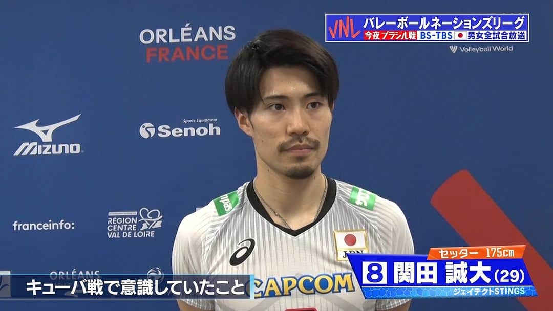 TBSバレブーのインスタグラム：「. /／ #ネーションズリーグ2023 #龍神NIPPON 開幕6連勝✌️ \＼  キューバ戦勝利後💥 攻撃を使い分ける安定のトスワーク🇯🇵司令塔 #関田誠大 選手にインタビュー🌟  ▶︎▶︎NEXT 今夜7時30分〜  男子第7戦 vsブラジル🇧🇷をBS-TBSで生中継📺  #VNL2023  #ツナゲキズナ 👐」