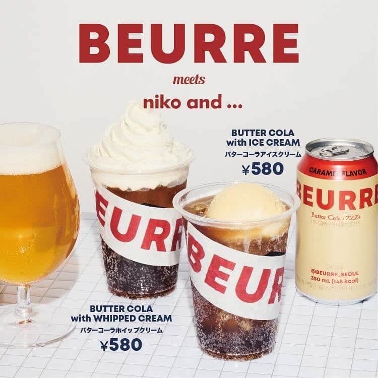 niko and ...のグルメインスタ