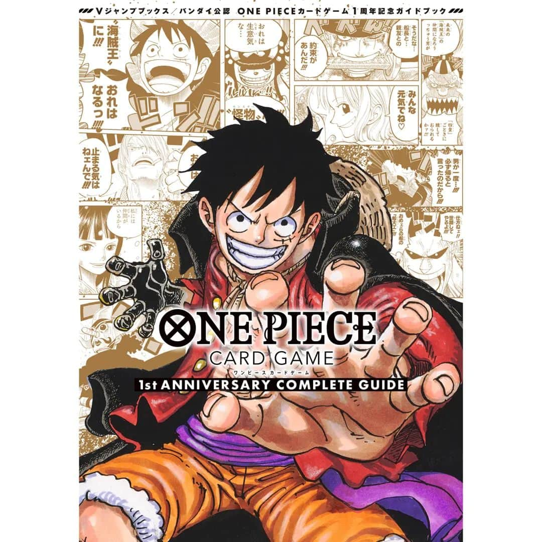 ONE PIECEスタッフ公式さんのインスタグラム写真 - (ONE PIECEスタッフ公式Instagram)「#ONEPIECEカードゲーム 初の公式ガイドブック登場！  『1st ANNIVERSARY COMPLETE GUIDE』 2023年8月25日(金)発売決定！  本書では1000枚以上の #ワンピカード をビジュアルとともに網羅。  さらに本書限定の特典カードが2枚同梱されます✨ 今後の続報もお楽しみに！  #ONEPIECE #ワンピース #25周年 #25th #tcg #tradingcardgame」6月22日 10時01分 - onepiece_staff