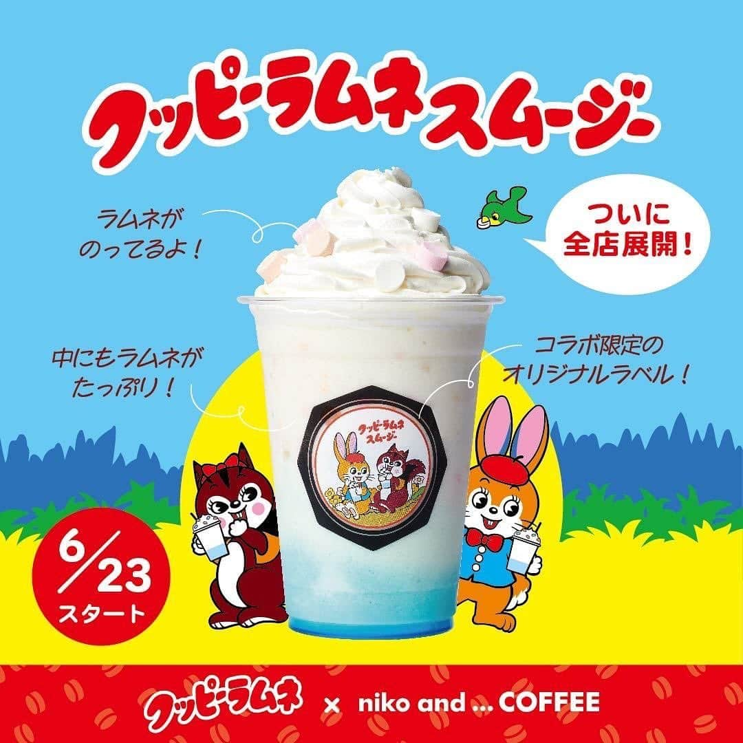 niko and ...さんのインスタグラム写真 - (niko and ...Instagram)「. ･･････････････････････････････････ 『遂に⁉️クッピーラムネスムージーが niko and ... COFFEE全店に登場‼️✨』 ･･････････････････････････････････  豊川店＆mozo店で期間限定で発売した あのクッピーラムネが遂に！ niko and ... COFFEE全店で発売いたします❗️  たくさんの嬉しいお声をいただき ありがとうございます💕  夏にぴったりな爽やかなスムージーですので ぜひ✨この機会にcheckしてみてください🥤💕  _____________________  　✨コラボ限定menu✨ クッピーラムネスムージー 　　　¥580円(税込) _____________________  point① 👉コラボドリンクの上に クッピーラムネがのってるよ🐰  point② 👉中にもたっぷりラムネがはいってるよ🐿  point③ 👉コラボ限定のオリジナルラベルが目印🥤 ドリンクにご注目👀✨  _____________________  　　#クッピーラムネ　  名古屋発祥・カクダイ製菓株式会社の クッピーラムネとniko and ... COFFEEとの コラボレーション企画✨  子どもから大人まで幅広い世代に愛されている クッピーラムネならではの、 甘酸っぱくて口どけの良いラムネ味をドリンクにて表現し、 見た目もキャッチーなコラボドリンクです✨🥤  ＿＿＿＿＿＿＿＿＿＿＿＿＿  #ニコアンド #であうにあう #styleeditorialbrand #uni9uesense  #nikoandcoffee #カフェ #編集という視点を食に #クッピーラムネ #コラボ商品 #限定」6月22日 10時38分 - nikoand_official