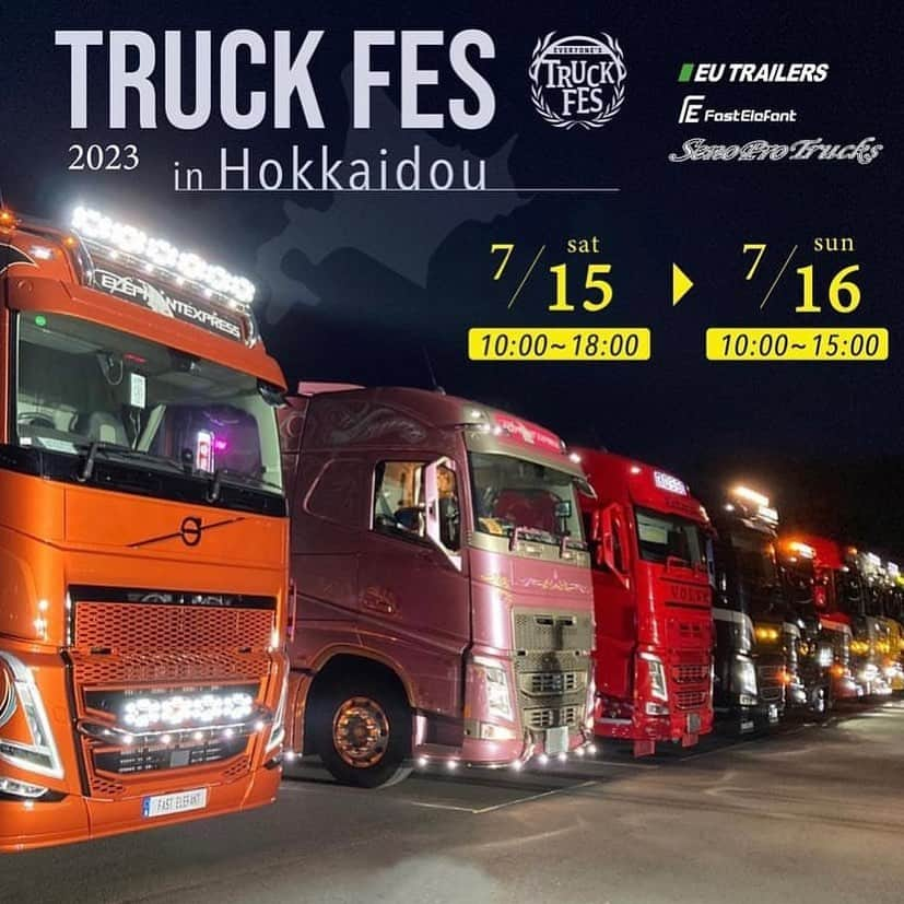 長谷川史歩理のインスタグラム：「@truckfes.jp  ・・・ 『みんなのトラックフェス2023』 イベント開催のお知らせ *　*　*　*　*　*　*　*　*　*　*　* 年々進化を遂げている「みんなのトラックフェス」  を今年も開催致します！！ 今回の会場は一年ぶりの北海道！昨年よりもさらに出展台数を増やしてずらっとユーロカスタムのトラックたちを並べちゃいます！ 昨年の奥伊吹で好評でした「ユーロスタイルコンテスト」も開催します！夏の思い出に是非♪ ⁡ 心よりお待ちしております。  ＞＞みんなのトラックフェス2023in北海道＜＜ ◆日にち：2023年7月15日(土)-7月16日(日) ◆時　間：１日目⇨10:00～18:00、２日目⇨10:00〜15:00 ◆場　所：(株)トランスウェブ北海道営業所（北海道千歳市美々758-67） ◆入場料：無料！！ ⁡ ⁡ ⁡ ⁡  ⁡ #みんなのトラックフェス  #みんなのトラックフェス2023  #ユーロスタイルトラック  #ファストエレファント  #fastelephante   #トラック  #track  #ヨシノ自動車  #yoshinomotor  #volvo  #volvotrack  #大型トラック  #トラックカスタム  ⁡ #jdmgram  #carmodel  #japanesegirl  #cargram  ⁡」