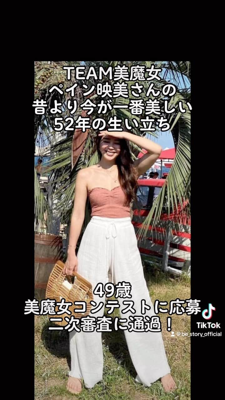 美ST編集部のインスタグラム