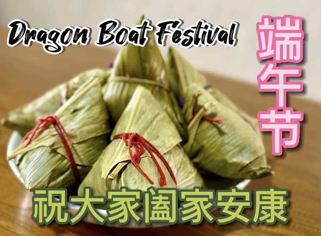 リー・シェンロンのインスタグラム：「Today is the fifth day of the fifth lunar month, also known as 端午节, or the Dragon Boat Festival. The festival goes back 2,000 years to China’s Warring States era and is widely associated with the story of Chinese patriot and poet Qu Yuan.  In Singapore, we carry on the tradition of racing dragon boats and eating glutinous rice dumplings. Different dialect groups wrap their dumplings differently, but these delectable treats often contain more fat, sodium and sugar than the doctor recommends. Savour your bak chang today (or any day), but please be mindful of your health and enjoy in moderation!   @singaporechineseculturalcentre has a microsite where you can learn more about the different changs and the festival: https://festivefever.singaporeccc.org.sg/duanwu/  祝大家端午安康！– LHL  (PMO Photo by Koh Yong Sheng)」
