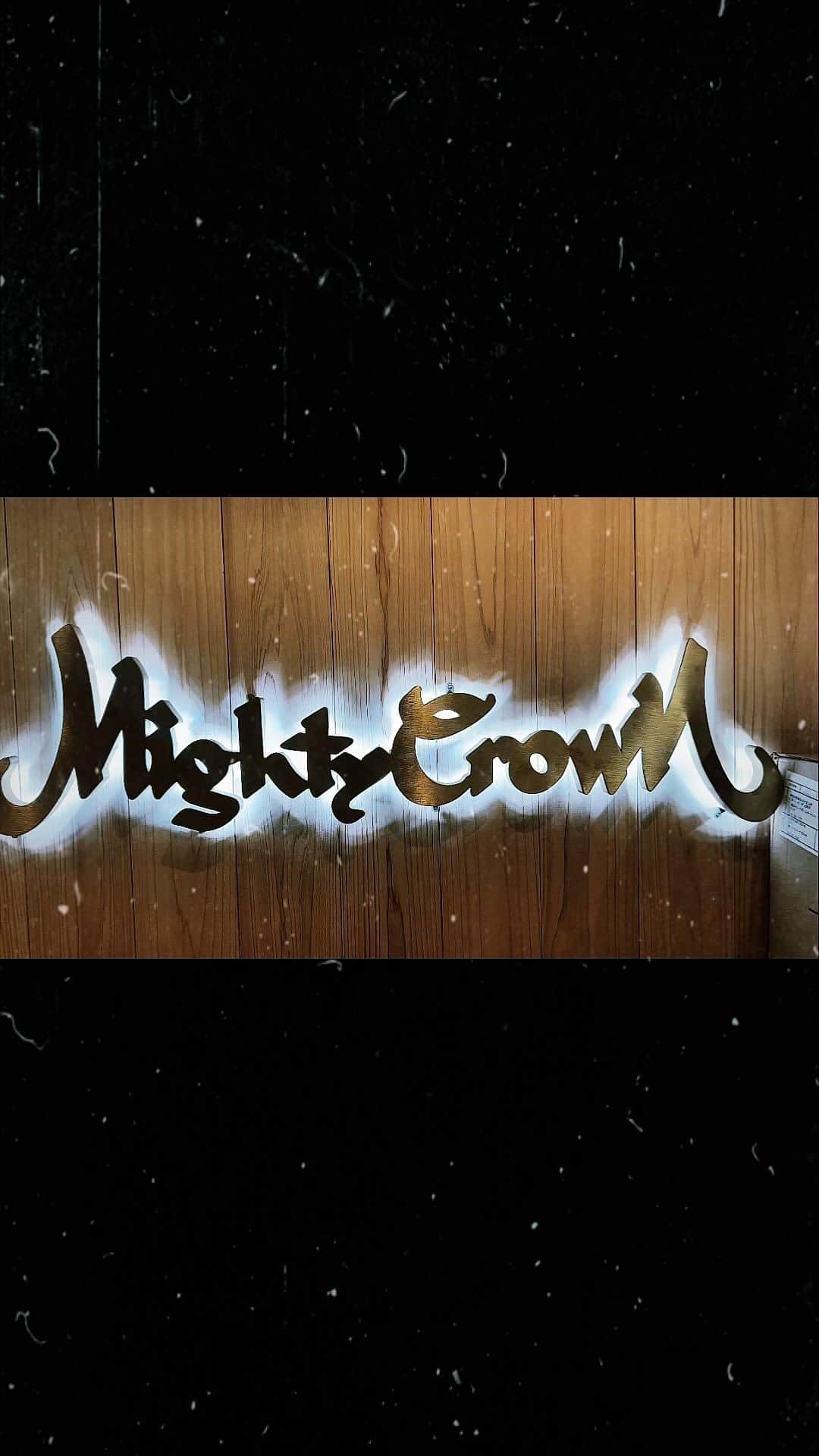佐々木明のインスタグラム：「MightyCrown the final.  17歳の時にMightyCrown を知り 当時はFireballもPapaBもGuanCahaiもSuperGもみんなMightyCrownなのにそれぞれの名前があって「ん？？」なんだ？これはチームなのか？みたいなしばらくあまりわかっていなかったんですけど、それでもレゲェという音楽が妙に自分にハマってレース前にはずっと聴いて高めていました。高めていたにもあるけど、こんな良い感じの音楽聴いている自分がいけてるべ。みたいな。 雪山にレゲェは合わなそうでめちゃくちゃ合って。 歌詞も凄く上がって行きたい自分には響いたもんだし 世の中の当たり前に歯向かってとんがっていきがりたい時期の少年にはそれでいいんだと包み込んでくれるような歌詞も妙に響いた。  高校の一個下の後輩にとてつもないモーグル選手が入ってきてそれがJP( @curristick from @masalacurris_hakodate )彼がシズラとかずっと言っていたような記憶。そのあたりからMightyCrownの存在がとてつもない事を知り始めてくる。  現在41歳。間も無く42歳。 ここまで良い月日を送ってきていますが、人生の大半をレゲェミュージックで上げたり下がり過ぎないようにコントロールしたりしていたように感じてる。  気がつけばどえらいクラウンファンになっていて雑誌やらギリギリテープで📼聴いて、CD買いあさってどっぷり浸かって そうこうしているうちに俺も結婚し出逢ったのが山本KIDノリ。 ノリと長い事過ごしていると本当に色んな人々に出逢わせてもらって その最初が勿論KrazyBeeファミリー(当時はKillerBeeね)カンチョル君くんがいてヤチがめっちゃ若くって恭二が入ってきて。 そしてTatoo soul Akillaさんがいて。  横浜行こう〜ってノリとAkillaさんと行ったのが横浜中華街。その時に初めてめっちゃ見ていたMightyCrownファミリーにあってぶち上がったのを覚えてます。 最初はJulian and Masta Simonだった気がする。 四五六菜館だったんじゃないか。そのあたりの記憶は定かではないけどノリやAkillaさんに紹介してもらったのは間違いない。  それからたかだか20年程だけど随分と見させてもらいました。 ニューヨーク時代は俺は知らないけど、俺も16から海外でレースやってて19から海外に住み始めて32歳まで世界で闘っていたから世界で認知されているクラウンには果てしなく刺激を受け続けてきたってもんです。  クラウンがクラークスのキービジュアルになった時にミラノのクラークスもドイツもオーストリアもクラークスの直営店が全部MightyCrownなんてマジでアレは飛んだ。 誇りだったぞ。  sami-tことSamiくんには湘南に引っ越す程の引き込みをされて今じゃ何より面白くハマってしまい大好きとなったサーフィンに出会わせられ、今の湘南の仲間は全員Samiくんからだし。  また現役復帰するようなマインドも常に世界を見て世界レベルで動いているクラウンがずっと横にいて見ていたからこう言う結論に至って歩み始めているんだというのは間違いない。  今週末いよいよこの日本の地でクラウンが最後のプレーとなります。 大ファンであり最高の兄貴たちであり兄弟であるクラウンのプレーを 心に焼き付けようと思う。  この映像のクラウンの歴史。 数々のトロフィー🏆俺にとって最もダイレクトに刺激となる場所。 何度もフラッと訪れているようにフラーっと行っている風ですが 俺は自分のケツを叩いて上がりたい時に実は訪れてトロフィーを見ているという時でした。  今まで遠征で行きたくてもいけなかったレゲェ祭もたくさんあったけどここは絶対に逃すわけには行かない。 クルーズも逃すわけには行かない。 なぜなら彼らはKIDが繋げてくれた大きな存在で 大きく自分が世界で進むべき道をどういう存在で世界で闘うかを植え付けてくれた存在だから。 あの突然の休止発表から最後までガッチリ追って行くタイミングを知らず知らずのうちに作って居る自分の動きにどれだけ大きな存在であるかを再認識しています。  いやー人生楽しませてもらってる！  全てのMightyCrown funよレゲェ祭で会おう！」