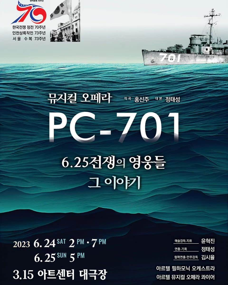 ダヒさんのインスタグラム写真 - (ダヒInstagram)「열심히 준비했습니다🫡」6月22日 11時12分 - heeyong0104