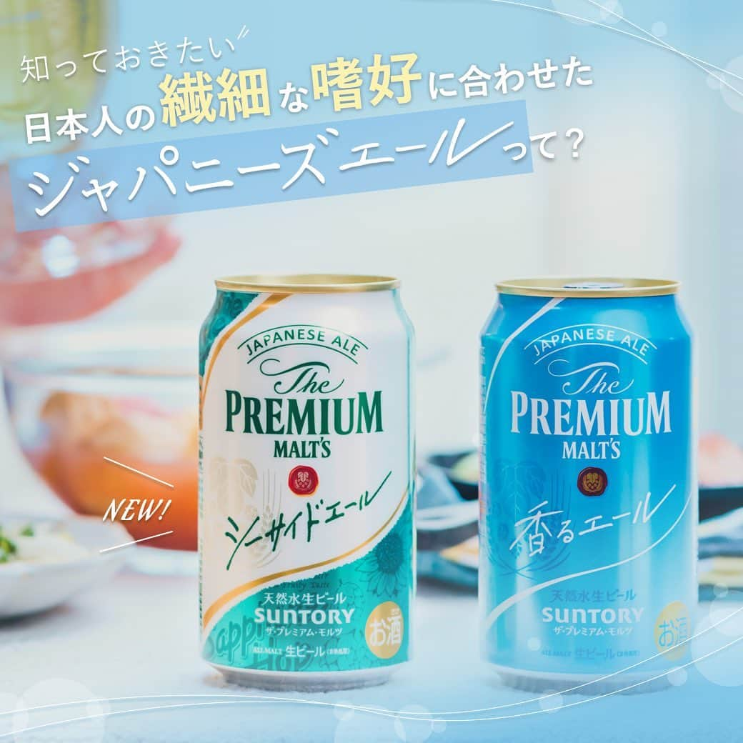 【ビール女子 -Beergirl.net-】のインスタグラム