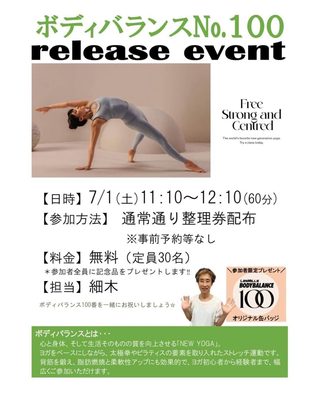 JOYFIT長岡日赤のインスタグラム
