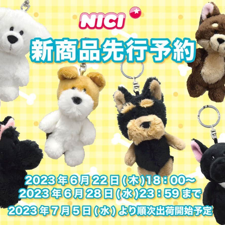 NICI JAPANさんのインスタグラム写真 - (NICI JAPANInstagram)「\7月新商品先行予約スタート🎉/  ☆NICI Dogs☆ わんこ6匹が新登場✨ ぜひお気に入りの子をゲットしてください🐶❤️  ✔️フレンチブルドッグ ✔️グレートピレニーズ ✔️チワワ ✔️スコティッシュテリア ✔️ワイアーフォックステリア ✔️ヨークシャテリア  【先行予約対象店舗】 @entresquare   【先行予約特典】 先行予約で新商品をご購入いただいた方には、特典でオリジナルポストカードをプレゼント！ （1回のご購入につき、1セット）  【先行予約受付期間】 2023年6月22日(木)18:00〜 2023年6月28日(水)23:58まで 2023年7月5日(水)より順次出荷開始  #nici#ニキ#ぬいぐるみ#キーホルダー#キーリング#ペット#愛犬#ブルドッグ #グレートピレニーズ #チワワ#スコティッシュ #ワイアーフォックステリア #ヨークシャーテリア #いぬすたぐらむ #犬」6月22日 12時20分 - nici_japan