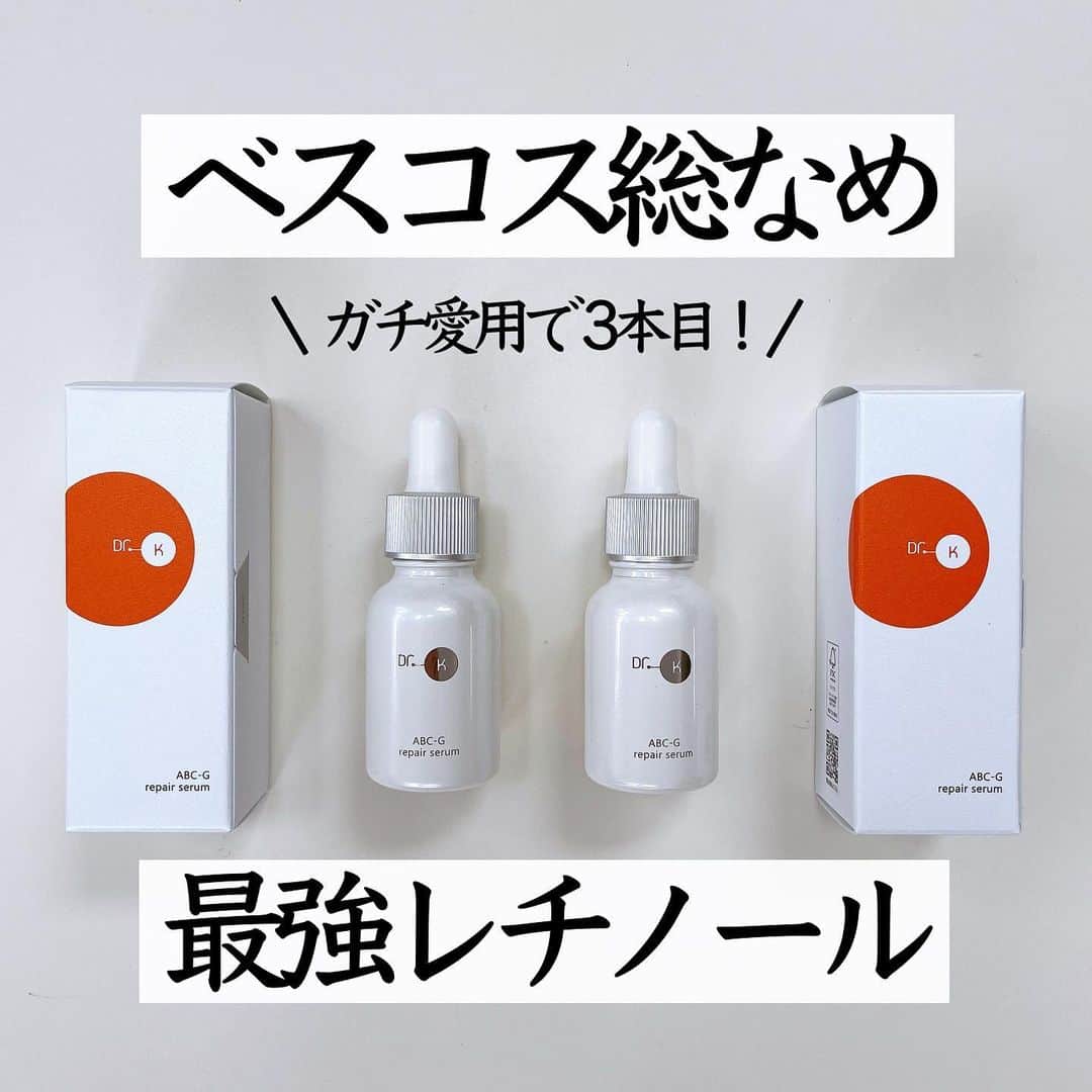 まぃまぃのインスタグラム
