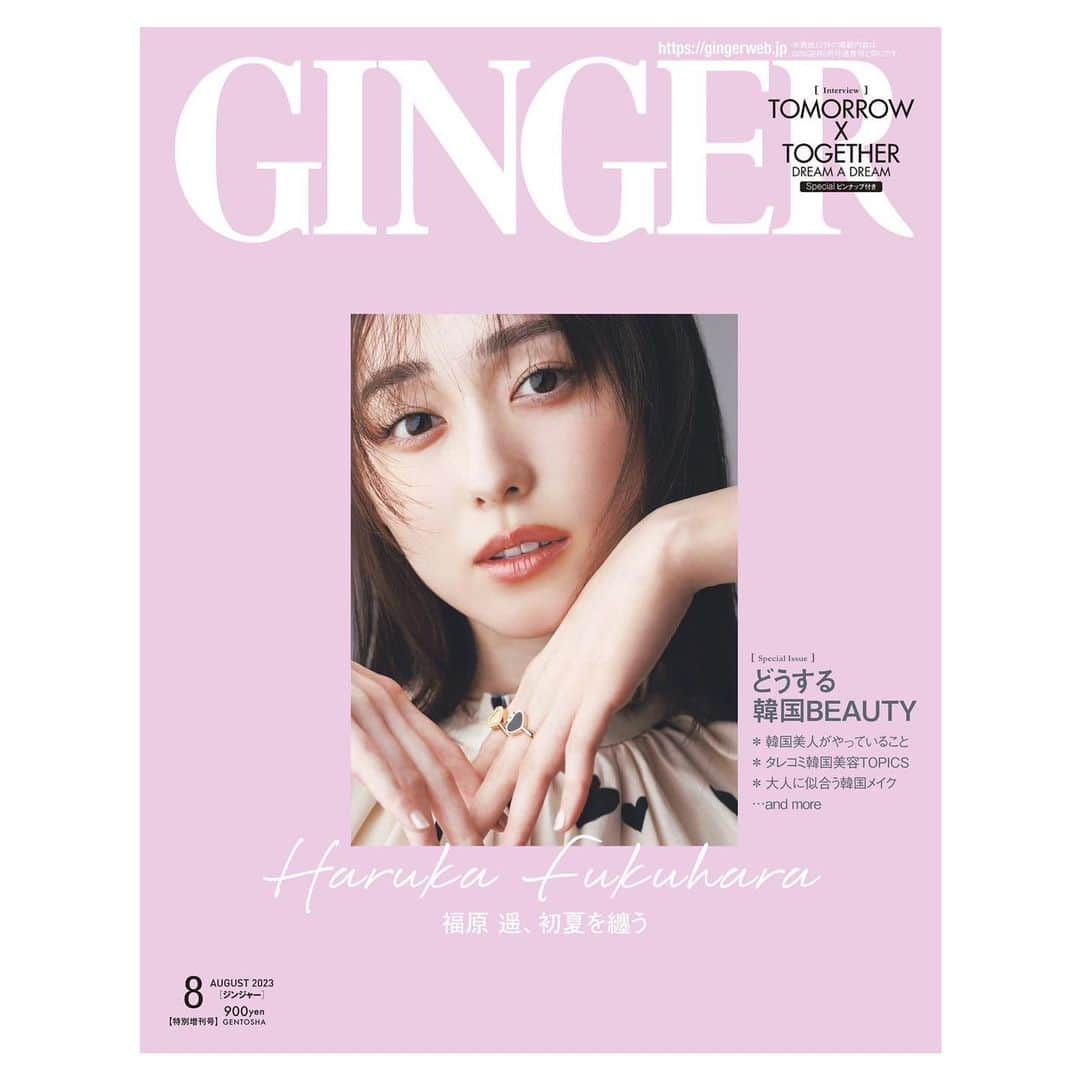 福原遥さんのインスタグラム写真 - (福原遥Instagram)「. 本日発売 #GINGER 8月号 特別号の表紙を務めさせて頂きました☺︎ 知らない自分に出会わせてくれる場所。 新鮮で胸が高鳴る時間でした！ 是非ゲットしてねん♡  撮影　#倉本侑磨 さん スタイリング　#安西こずえ さん ヘア&メイク  #KATO さん 表紙デザイン　#Jupe design さん」6月22日 22時16分 - haruka.f.official