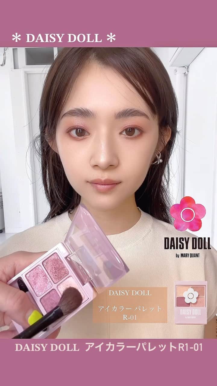 谷口翠彩のインスタグラム：「＊ 𝐃𝐀𝐈𝐒𝐘 𝐃𝐎𝐋𝐋 ＊ @daisydoll.jp   sensual lady. 眩く反射する 深みのpink.  ①パレット左上をアイホール全体にのせる ②そのま下まぶた3分の2にものせる ③パレット右下を上まぶた目の際に入れる ④そのまま下まぶたに3分の1にも入れる ⑤パレット左下を上まぶたアイホールに重ねる ⑥パレット右上を眉下、アイホール高いところに入れる ⑦インラインを上下に入れる ⑧リキッドライナーを目尻に少し跳ねるように入れる ⑨カラーマスカラを塗る ⑩アイブロウマスカラを塗る、毛並みを立てるように仕上げる 11)チークを小鼻横に丸く入れる 12)ハイライトを11の上から重ねる、 鼻筋、おでこ、上唇上にものせる 13)リップを2度塗り  完成❣️🌷🌷  eye： アイカラーパレットR-01 eyeliner：ロング ラスティング アイライナーR-01 eyebrow：ブロウ マスカラ BR-01(ロゼブラウン) cheek： パウダー ブラッシュPK-02 highlight：パウダー ブラッシュGD-01 lip：ウォータリーリップティントP-01  ineyeliner： @rmkofficial  mascara： @uneven_jp   . . . .  #みどめいく#みどへあめいく #daisydoll#マリークワント#マリクワ#ピンクメイク#透明感メイクチャレンジ」