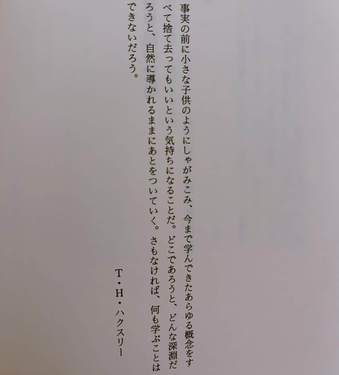 森矢カンナさんのインスタグラム写真 - (森矢カンナInstagram)「. 35歳🦷 人と自分を大切に、愛をもって生きるのみ。🫀 みんないつもありがとう！🫰🏻」6月22日 23時06分 - kanna_mori