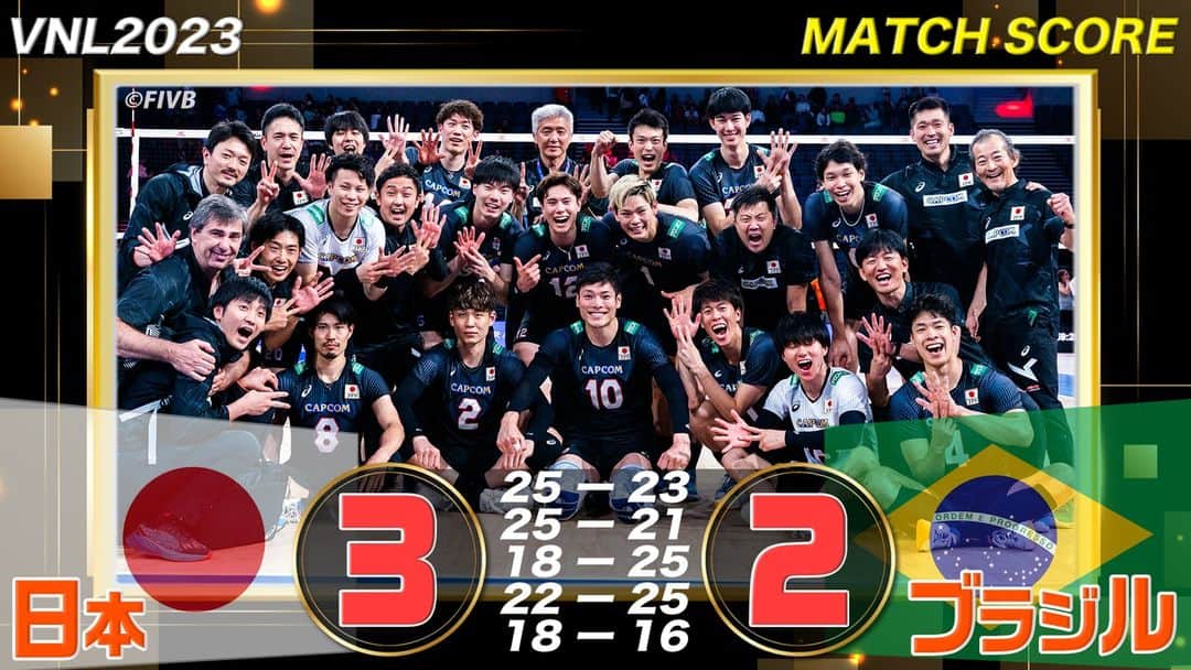 TBSバレブーのインスタグラム：「. #龍神NIPPON 第7戦💥 #ネーションズリーグ2023 vsブラジル🇧🇷  🇯🇵3-2🇧🇷 (25-23,25-21,18-25,22-25,18-16)  五輪3度の金メダル🥇 ブラジルに30年ぶり歴史的勝利🔥 激アツな戦いを制し開幕から無傷の7連勝👏 今夜も「最高で〜す🌟」  #VNL2023 #ツナゲキズナ👐」