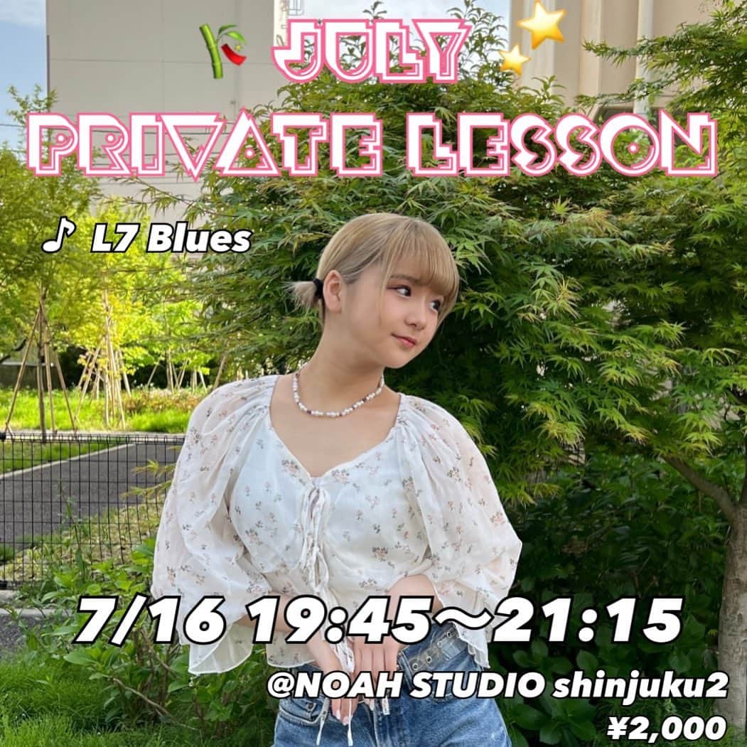 吉屋すえかのインスタグラム