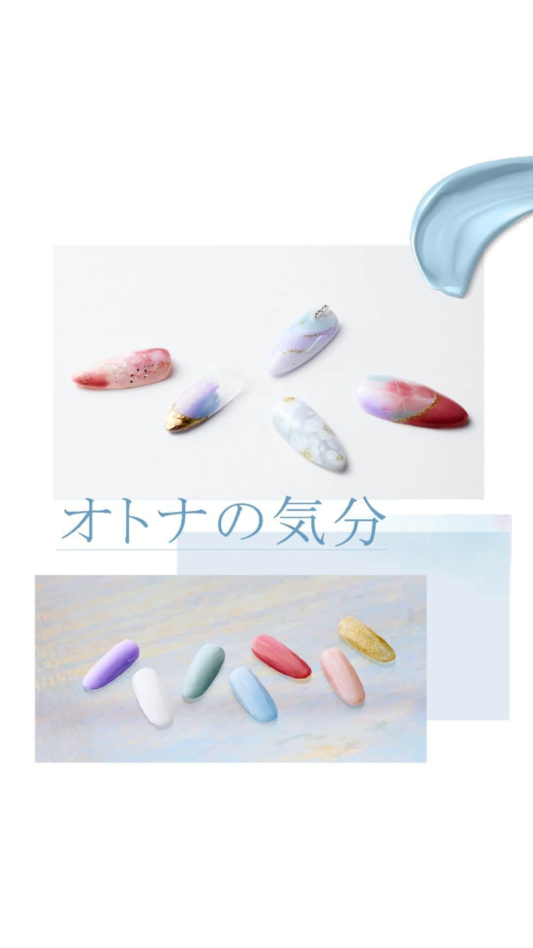 プティール（Putiel) のインスタグラム：「2023 S/S TREND COLORS🌈  02 大人の気分 少しスモーキーで優しいカラーの組み合わせで 季節を問わず どの組み合わせでも相性バッチリです。  気持ちシアー感のあるカラーばかりなので ふわっと優しく上品なアートが表現できます。  可愛くなり過ぎず、さりげなくオトナな気分のネイルをしたい方に 溶け込みやすいセットです。  Design by Tomomi @tomomis0222  ＿＿＿＿＿＿＿＿＿ @putielnail  Putiel(プティール)は、サンディング不要のジェルネイル。プロフェッショナルな小さなサロンを多方面からサポートし、技術だけではなく「空間・人・接客」などの全てから、お客様に安心感と特別感をお届けします。♡ *☼*―――――*☼*―――――*☼*―――――*☼* . #putiel #nailselect #プティール #nail #ネイル #nailart #ネイルアート #ノンサンディングジェル #gelnails #ジェルネイル #ノンサンディング  #ノンサンディングputiel #ノンサンディングネイル #爪に優しいジェル #爪に優しいネ イル」